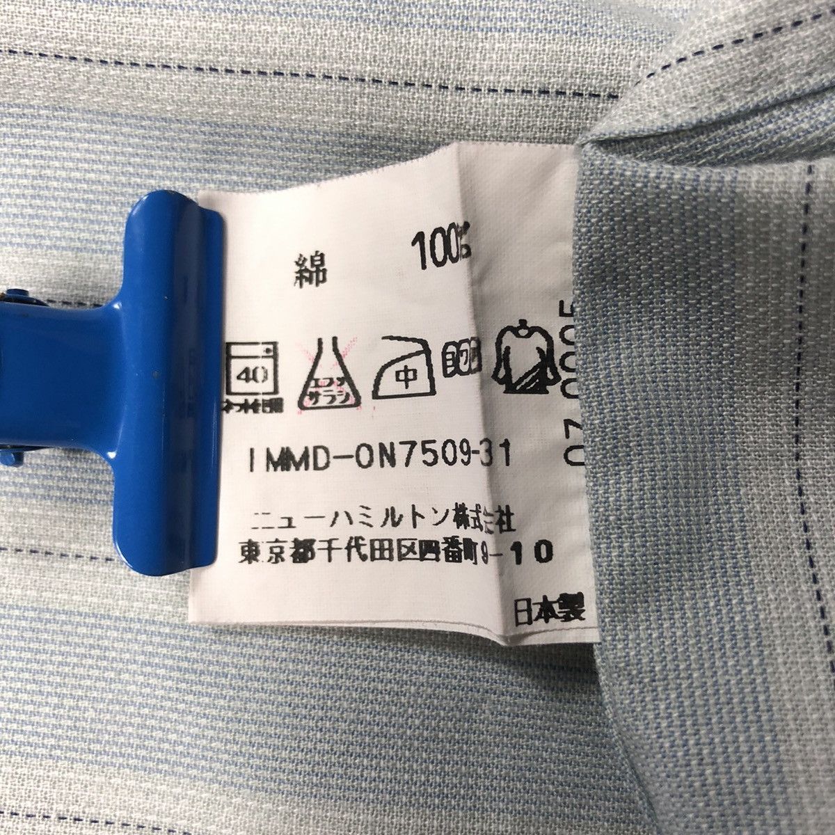 Designer × Issey Miyake × Japanese Brand Vtg Im Products Of Issey Miyake Buttons-Up Shirt Size US L / EU 52-54 / 3 - 9 Thumbnail