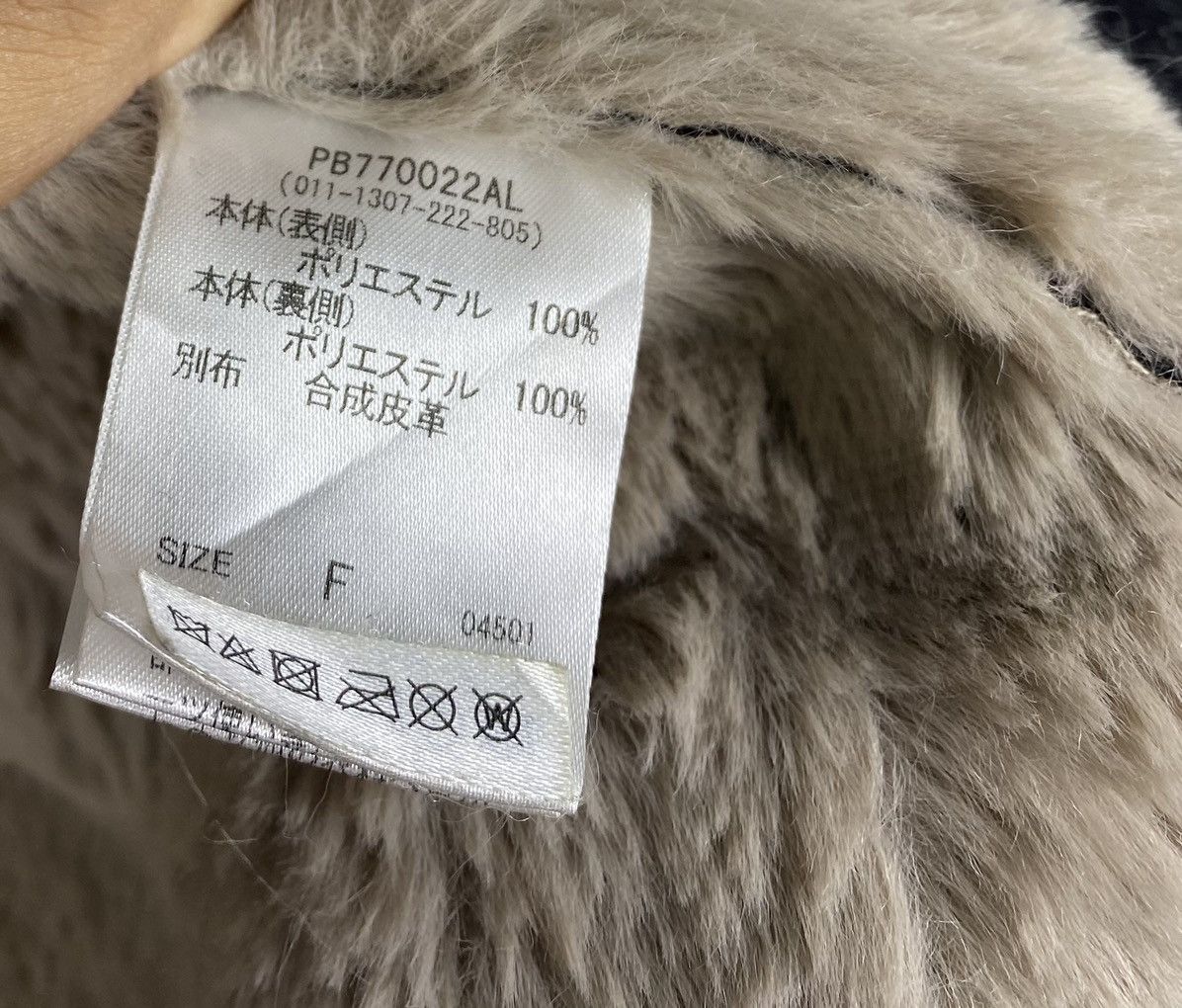 Japanese Brand Alicia Pageboy Womens Fur Lined Coat Jacket Size ONE SIZE - 7 Thumbnail
