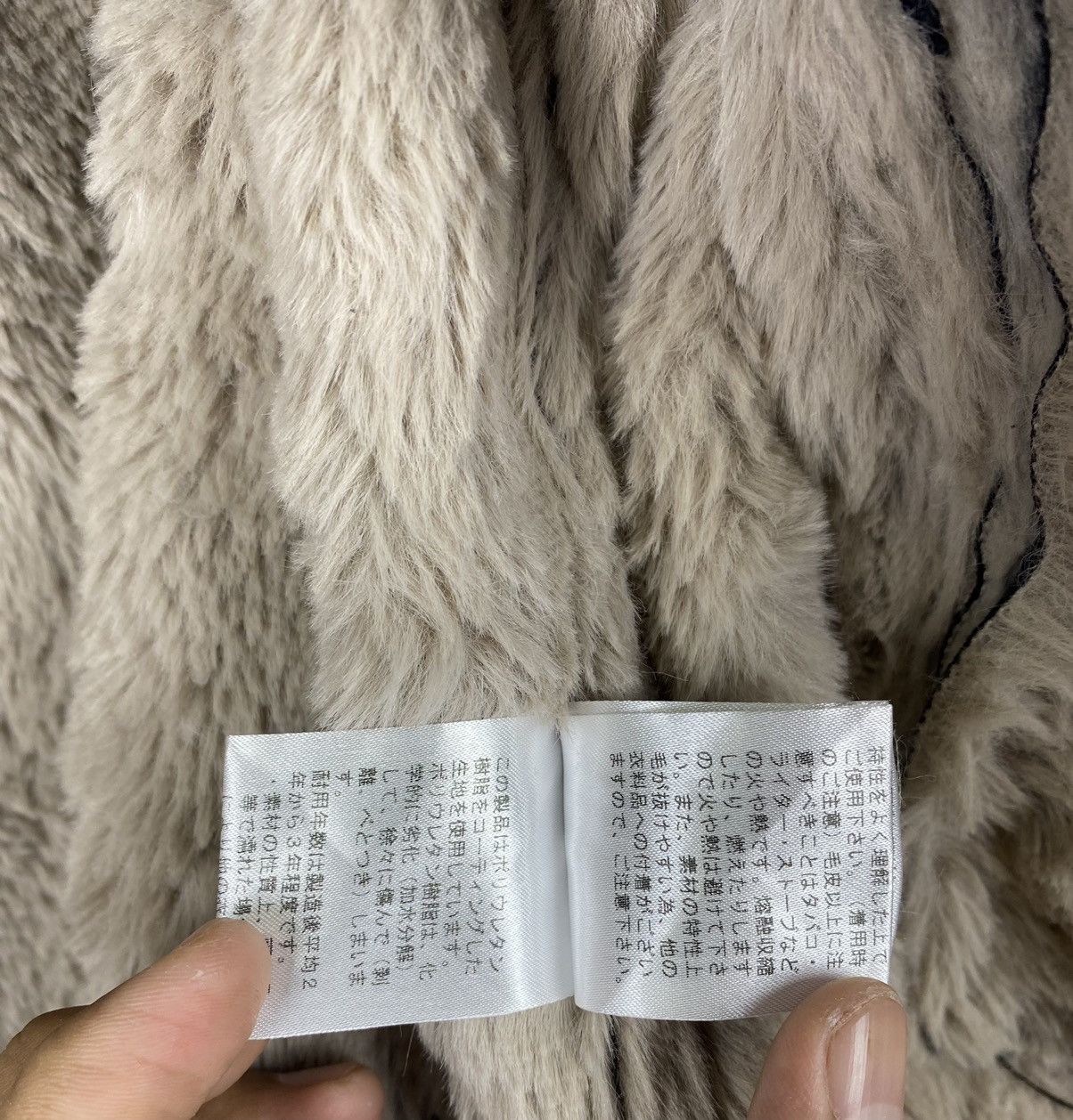 Japanese Brand Alicia Pageboy Womens Fur Lined Coat Jacket Size ONE SIZE - 10 Thumbnail