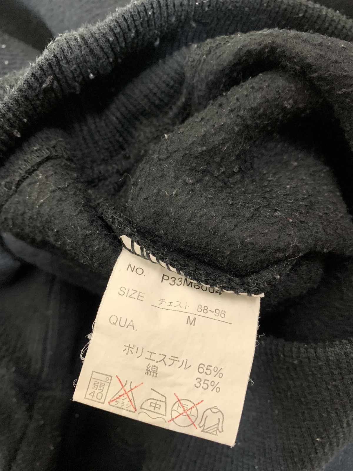 Japanese Brand Plenty Tough Sport Sweatshirt Size US M / EU 48-50 / 2 - 6 Thumbnail