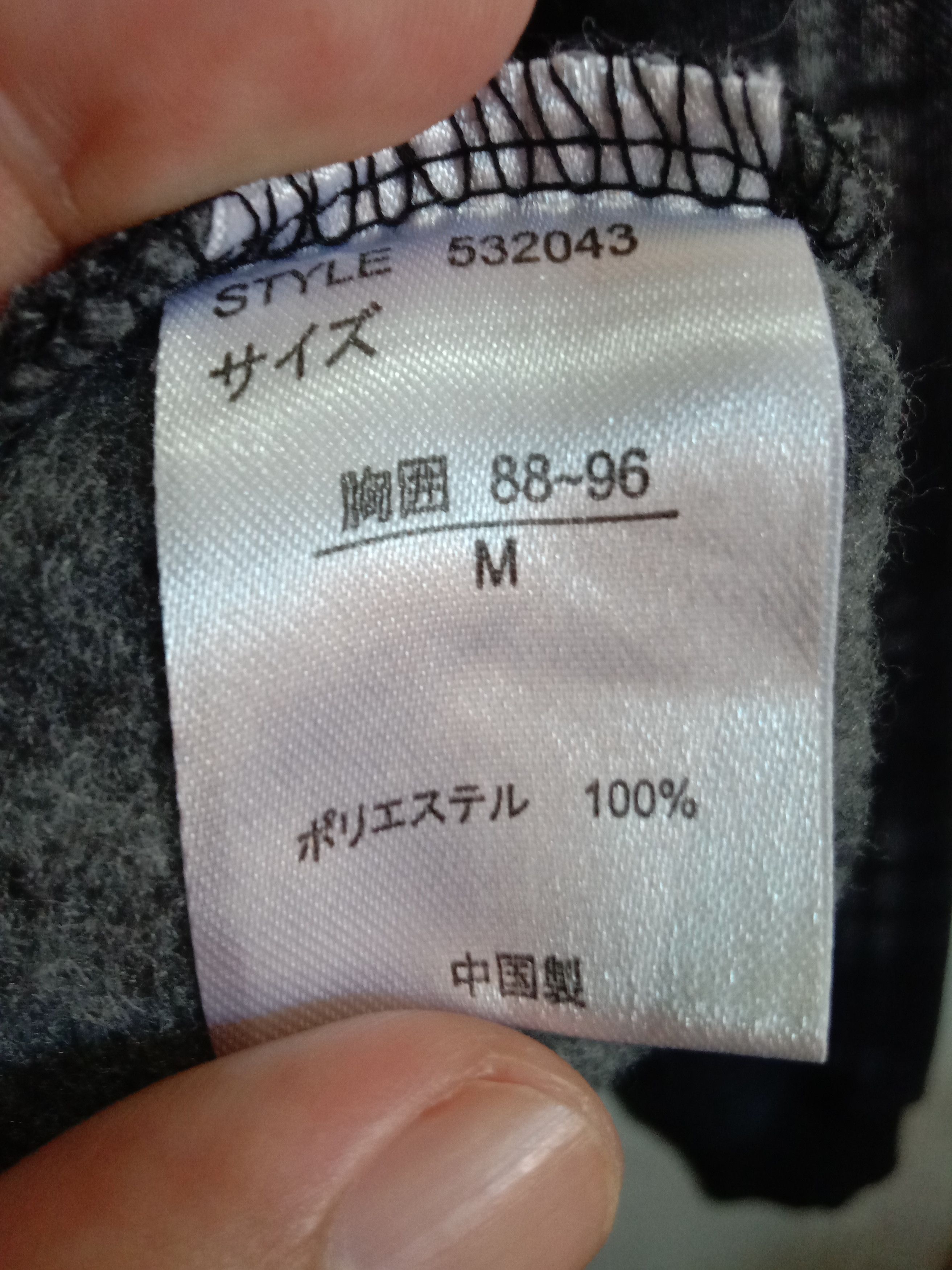 Other Ocean Pacific Hoodie Size US M / EU 48-50 / 2 - 5 Thumbnail