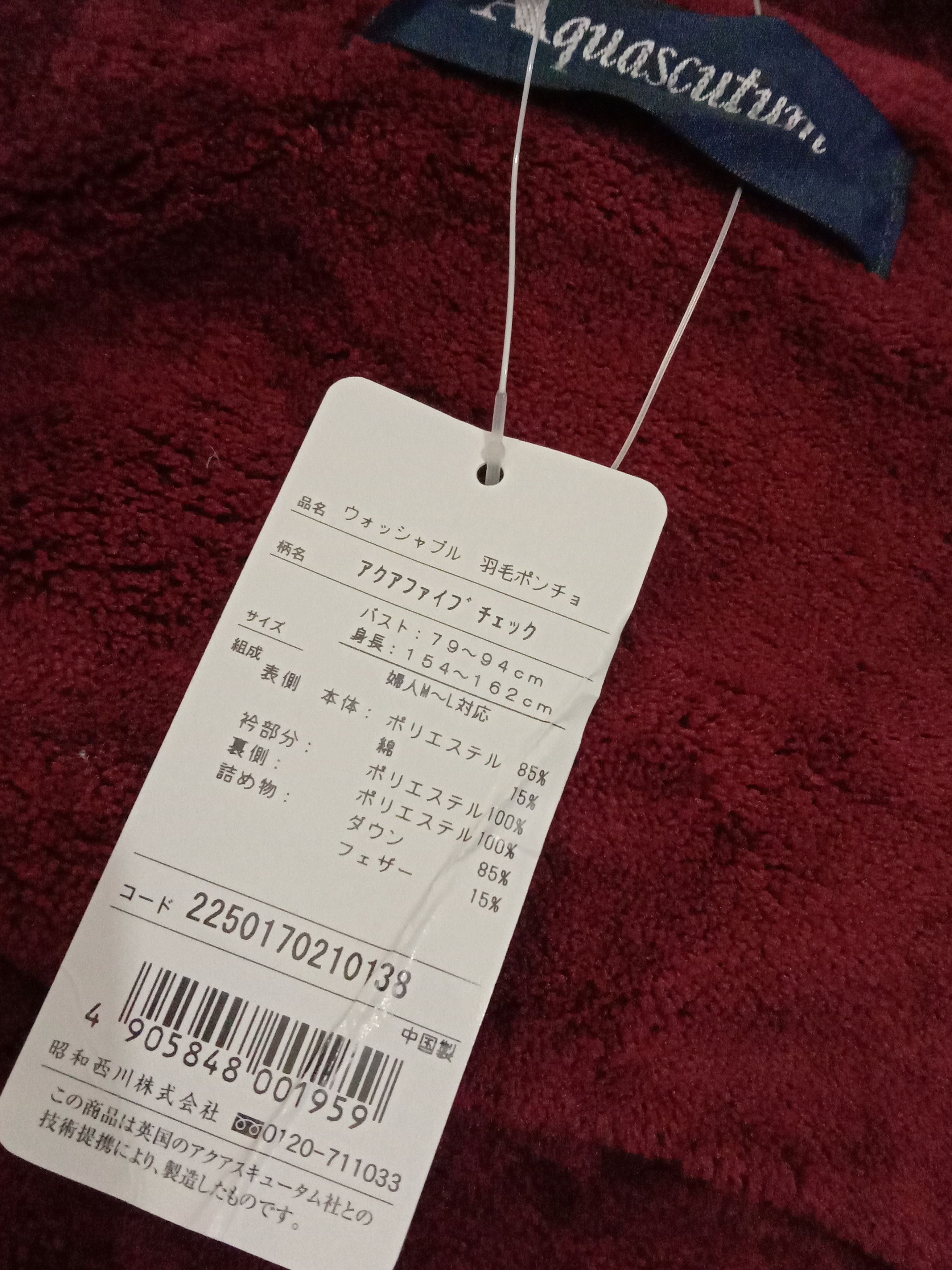 Aquascutum Deadstock Aquascutum Vest Feather Filing Size US M / EU 48-50 / 2 - 7 Thumbnail