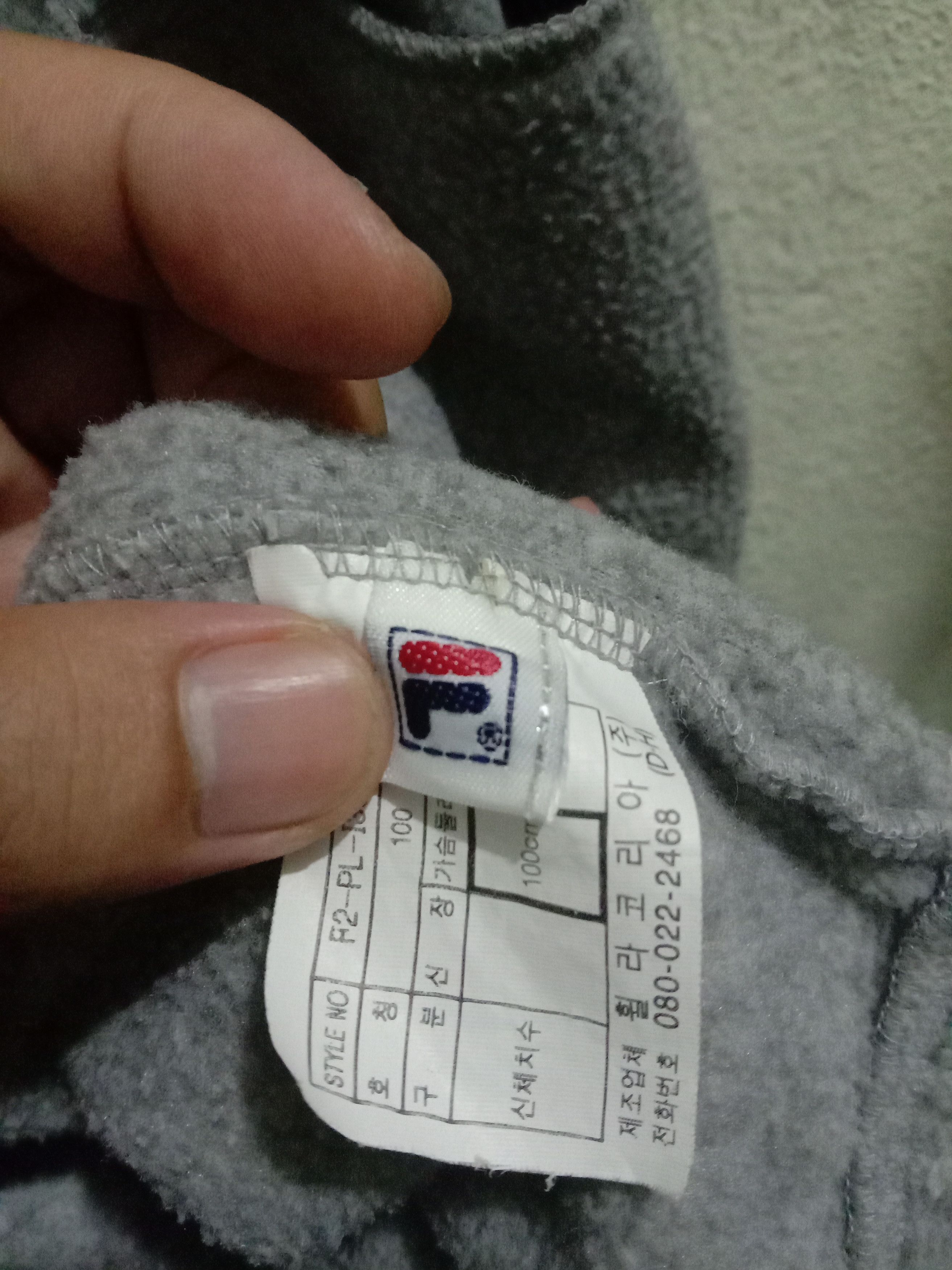Fila Fila Hoodie Size US L / EU 52-54 / 3 - 7 Thumbnail