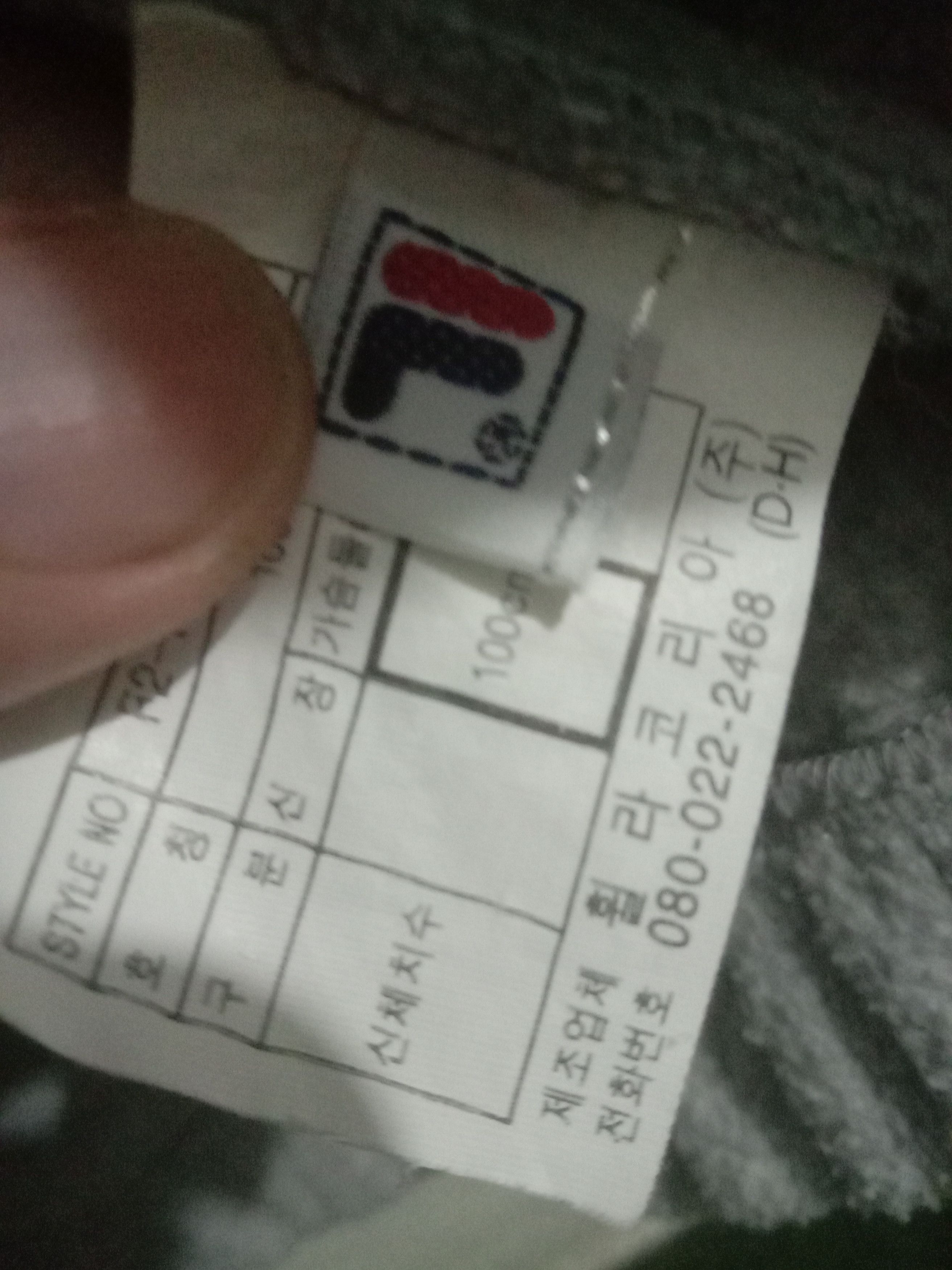 Fila Fila Hoodie Size US L / EU 52-54 / 3 - 8 Thumbnail