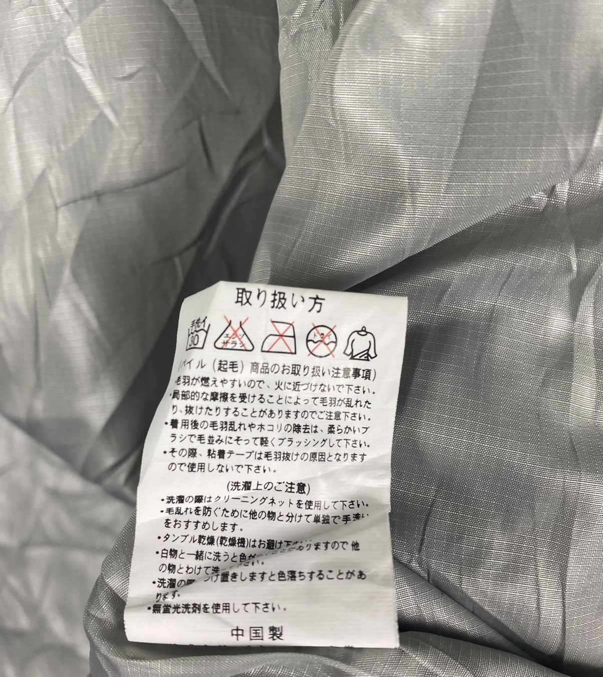 Japanese Brand Vintage Good Day Japanese Deep Pile Retro X Fleece Jacket Size US M / EU 48-50 / 2 - 4 Thumbnail
