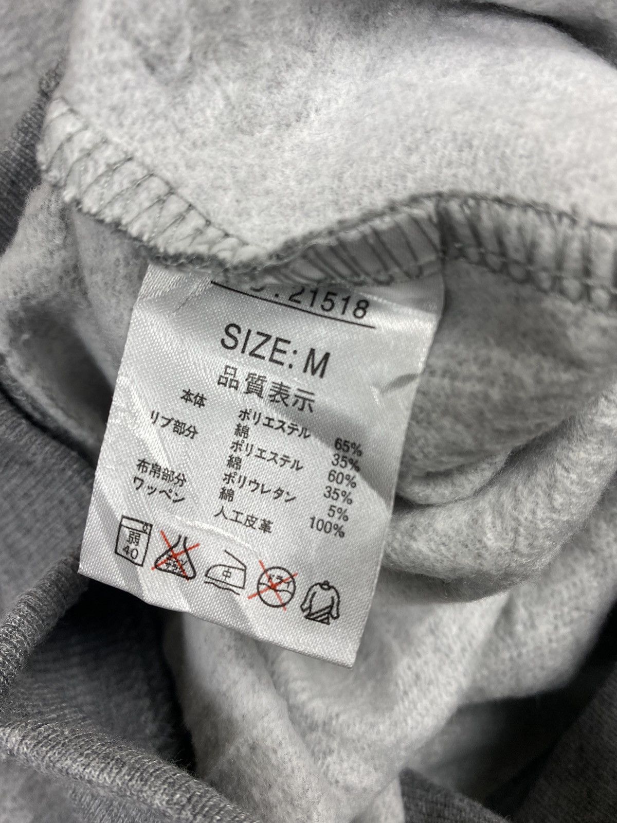 Kansai Yamamoto STEAL 🔥 Vintage UP TO YOU By Kansai Yamamoto Sweatshirt Size US M / EU 48-50 / 2 - 8 Thumbnail