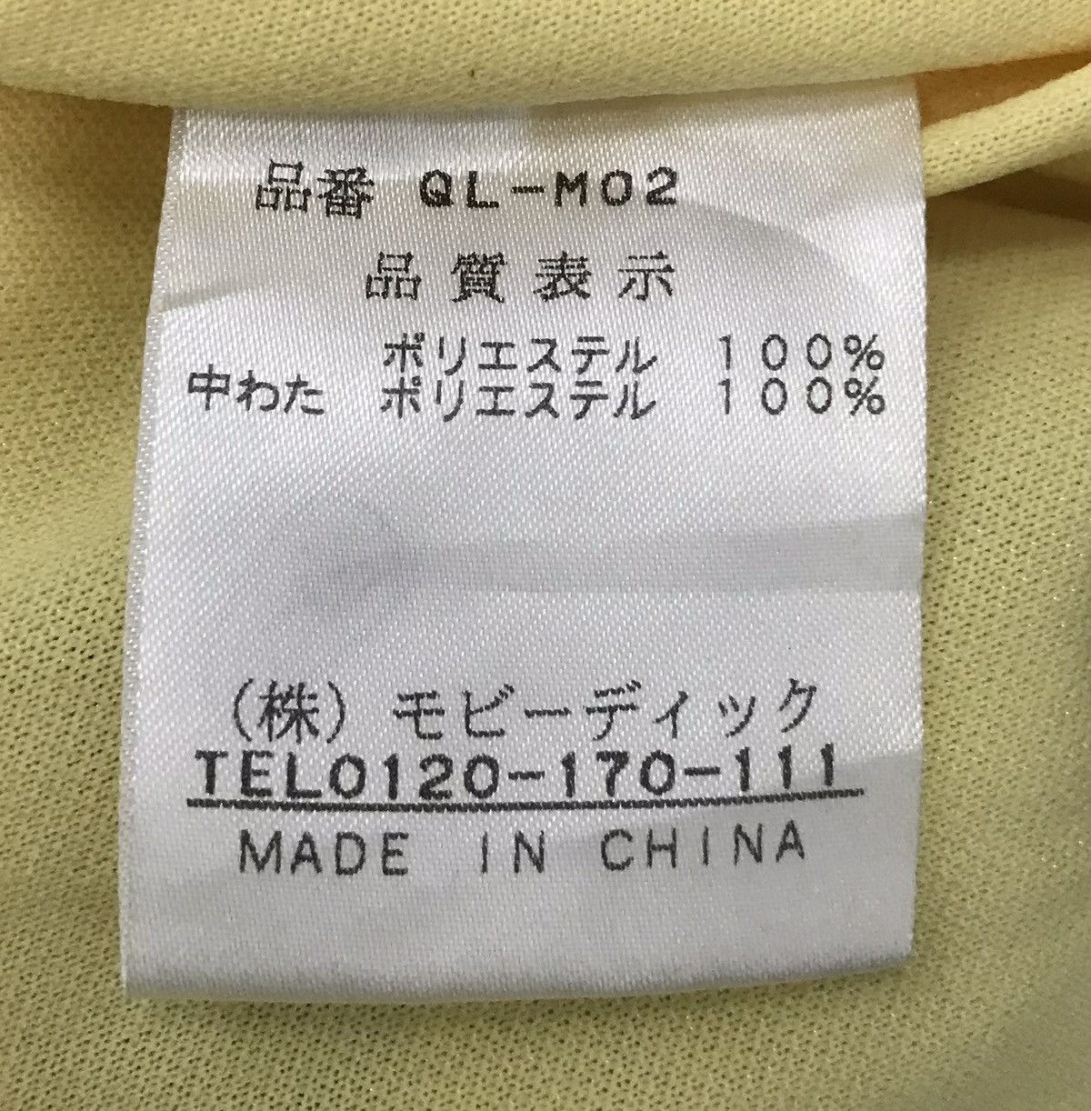 Japanese Brand MOBBYS THINSULATE INSULATION OVERALL Size US 30 / EU 46 - 18 Thumbnail