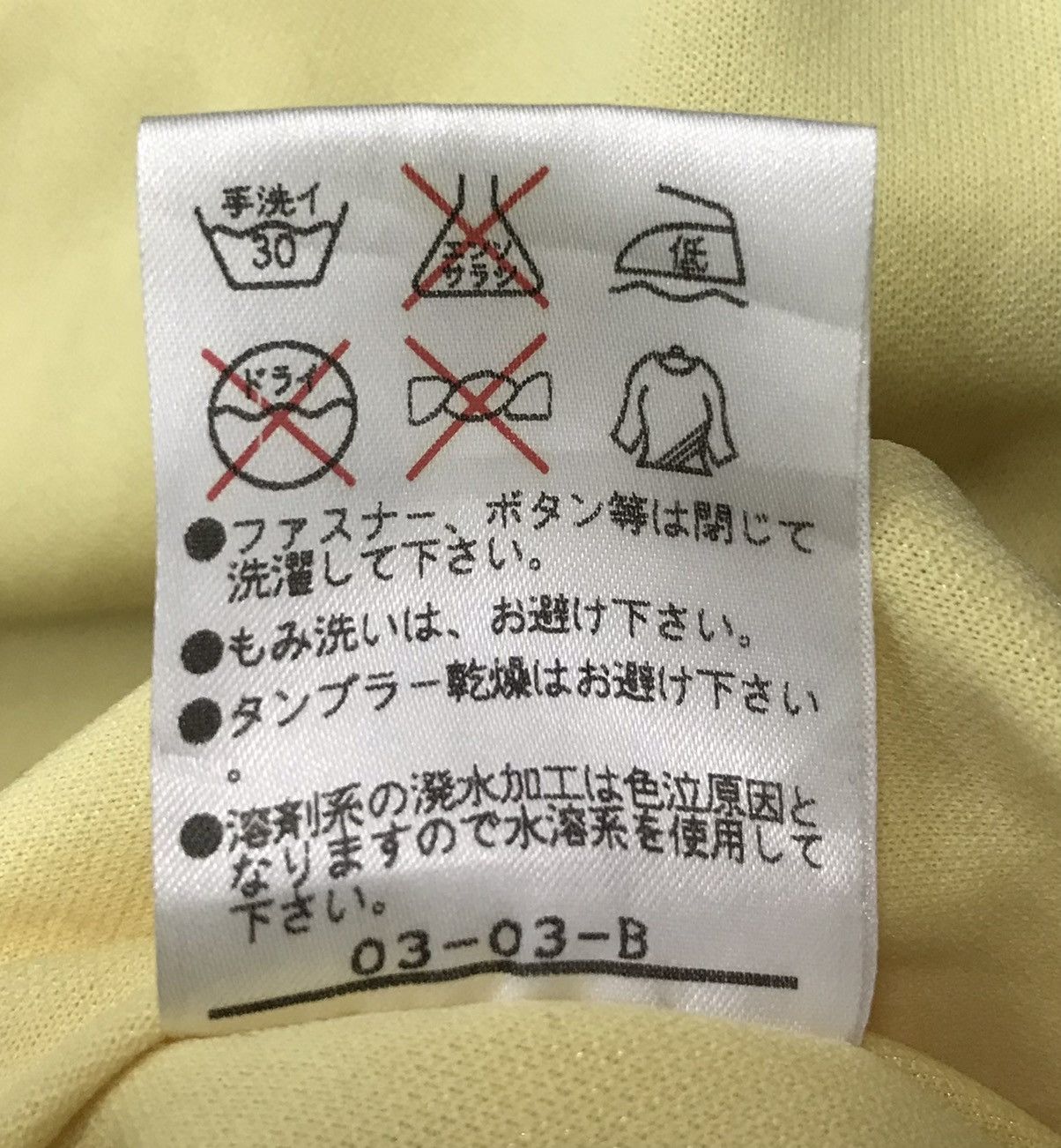 Japanese Brand MOBBYS THINSULATE INSULATION OVERALL Size US 30 / EU 46 - 19 Thumbnail