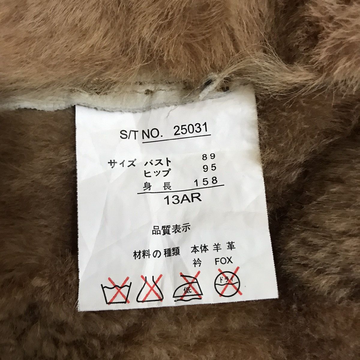 Handmade × Vintage 💥RARE💥 Vintage Handmade Sheep Leather Cropped Jacket Women Size M / US 6-8 / IT 42-44 - 12 Thumbnail