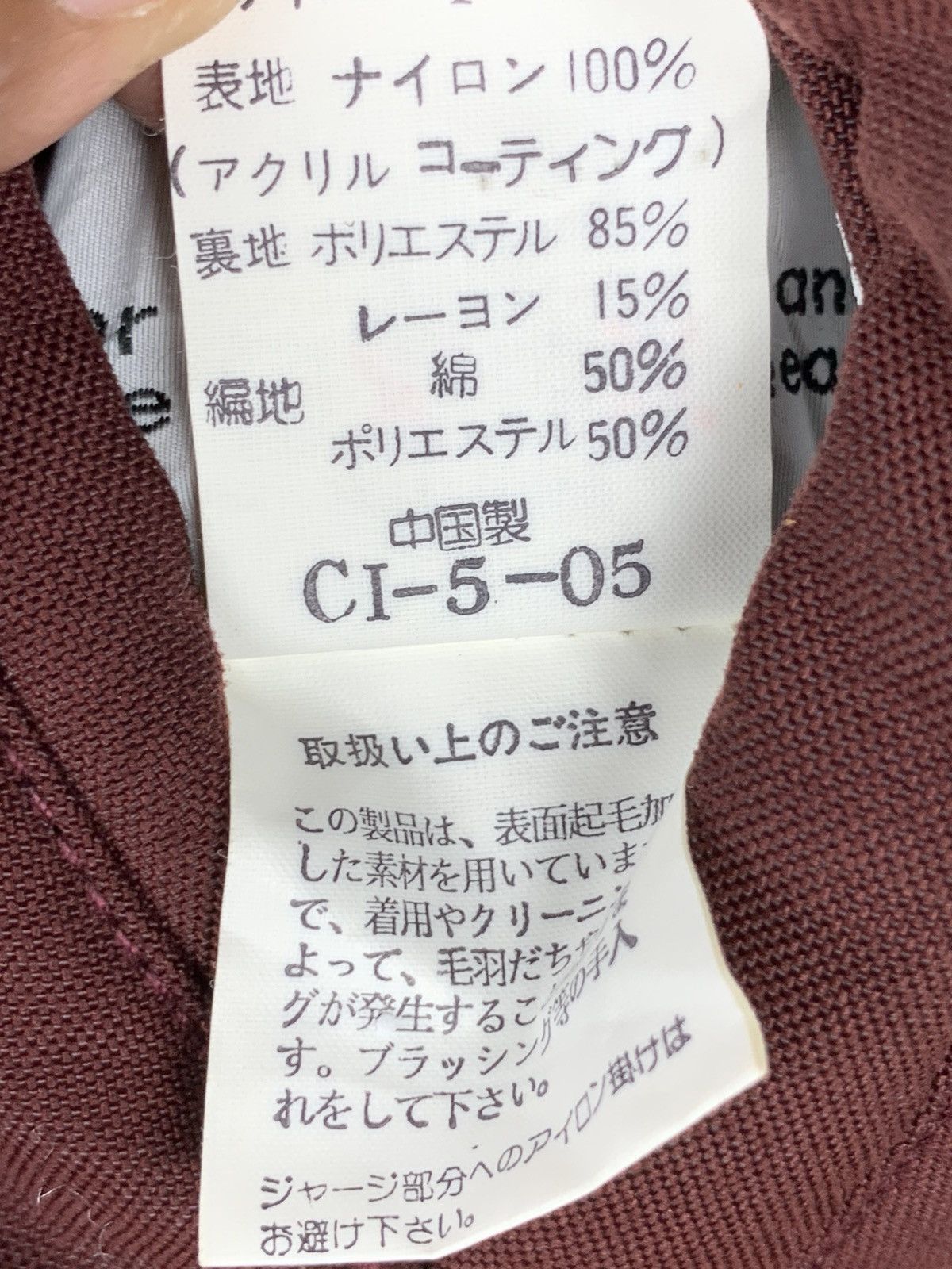 Japanese Brand Van Jac *for the young and the young at heart* Jacket Size US XL / EU 56 / 4 - 20 Thumbnail