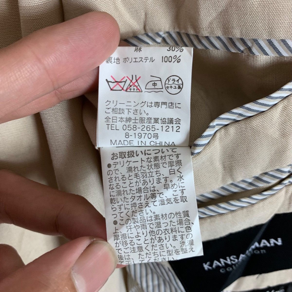 Kansai Yamamoto VINTAGE KANSAI MAN COLLECTION YAMAMOTO COMPANY LONG JACKET Size US M / EU 48-50 / 2 - 7 Thumbnail