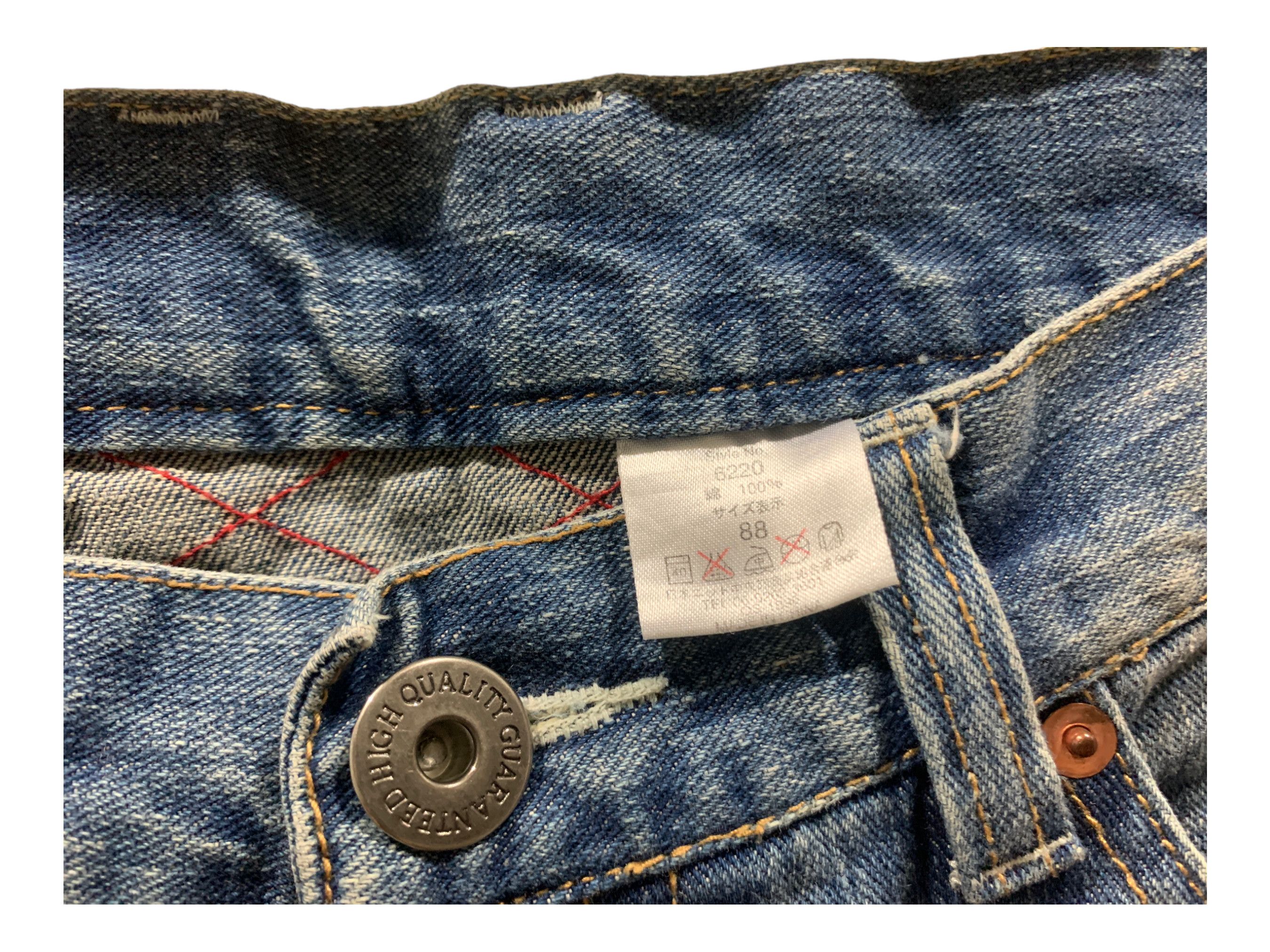 Japanese Brand Koi Painted Cropped Jeans Nishikigoi Printed Denim Jeans Size US 32 / EU 48 - 9 Thumbnail