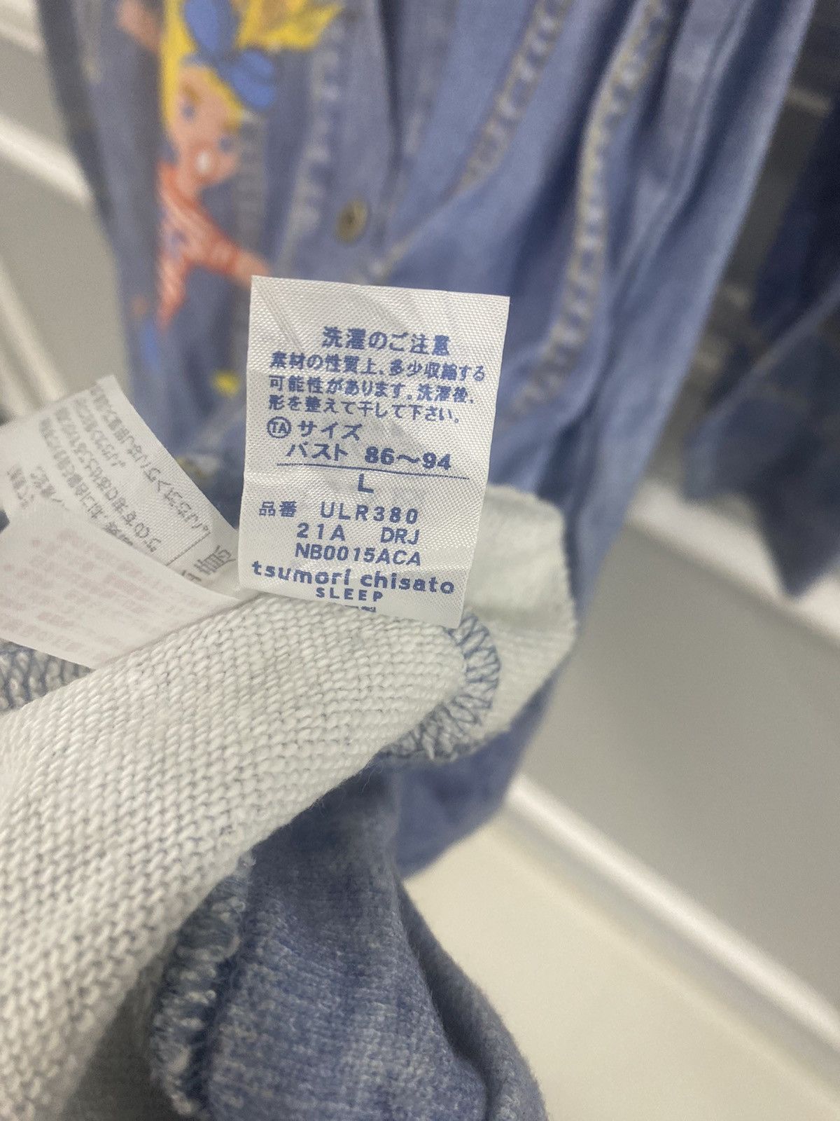 TSUMORI CHISATO SLEEP
