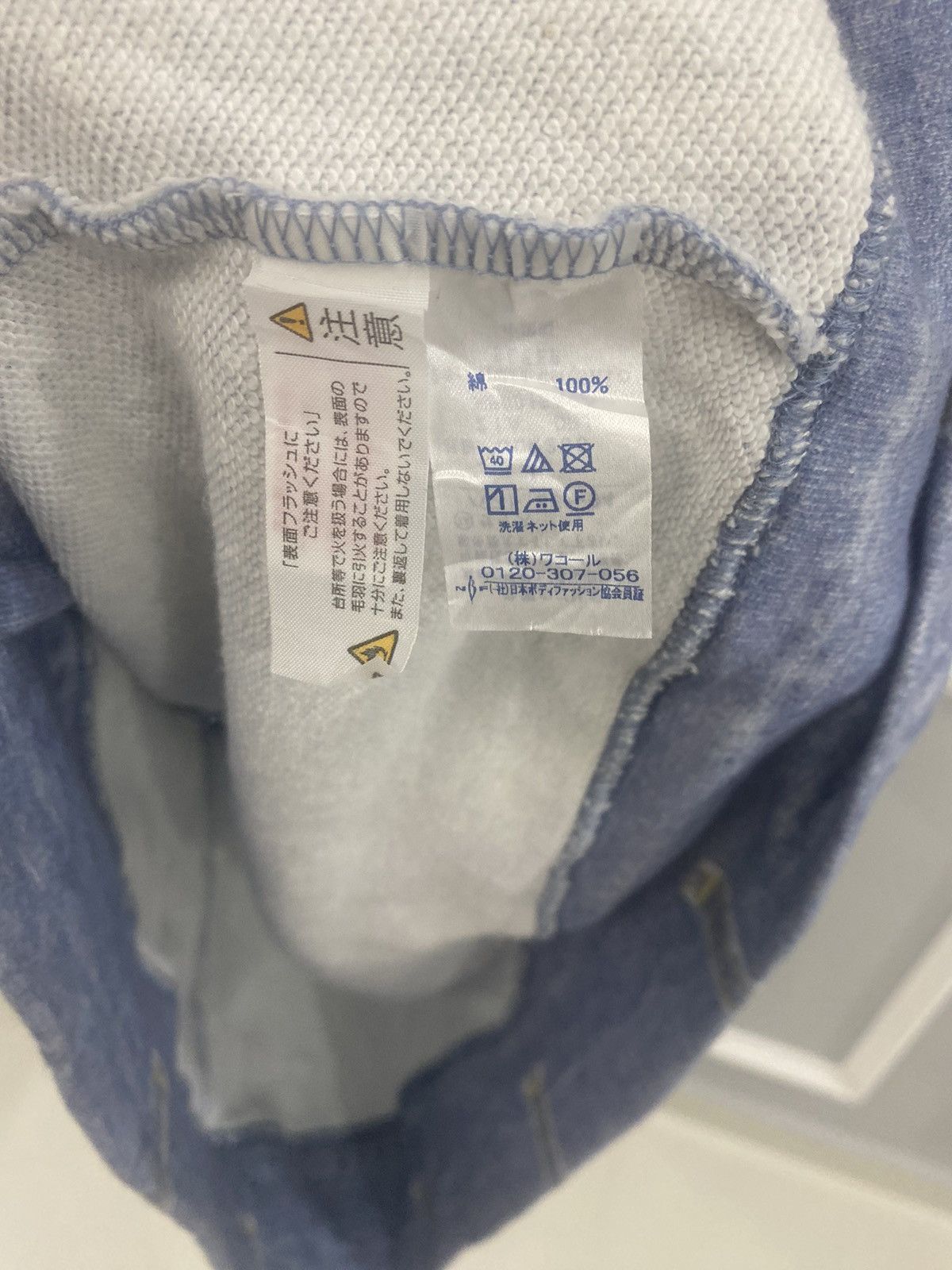 TSUMORI CHISATO SLEEP