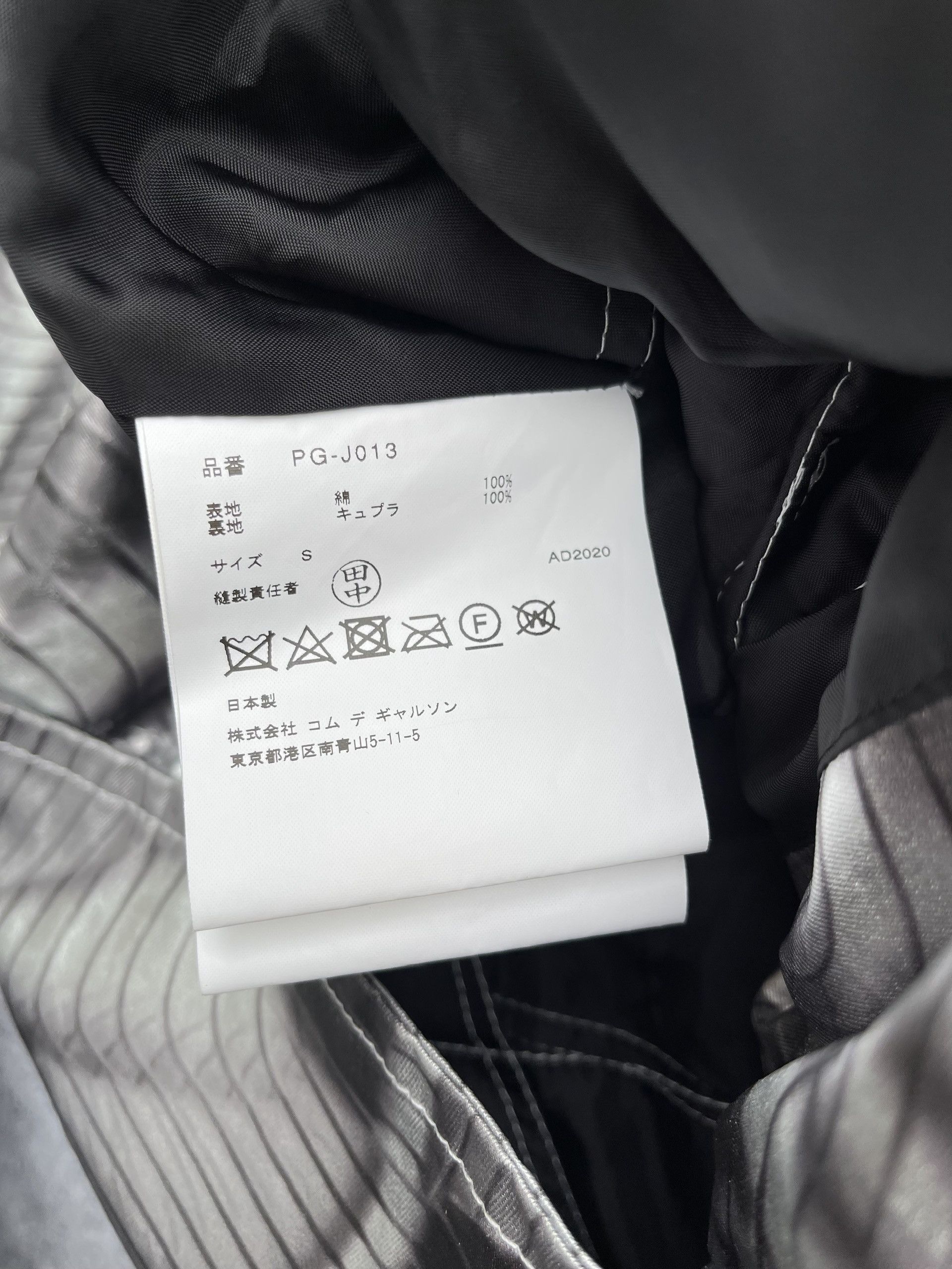 Comme des Garcons Homme Plus Comme Des Garcons S/S2021 Metallic Riders Jacket Size US S / EU 44-46 / 1 - 14 Thumbnail