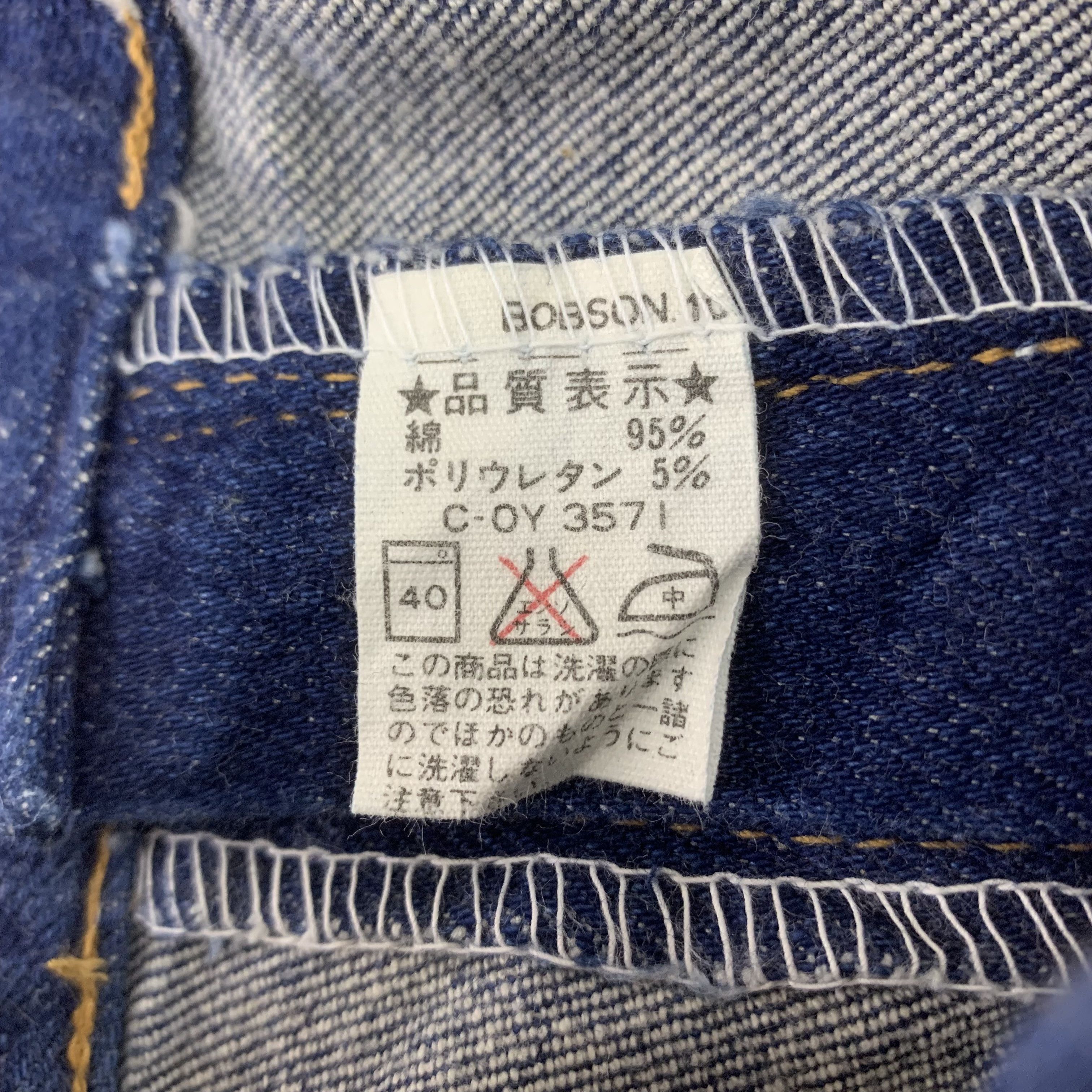 Japanese Brand Vintage Blue Jeans Bobson Western Jeans size 25 Women Size 26" / US 2 / IT 38 - 10 Thumbnail