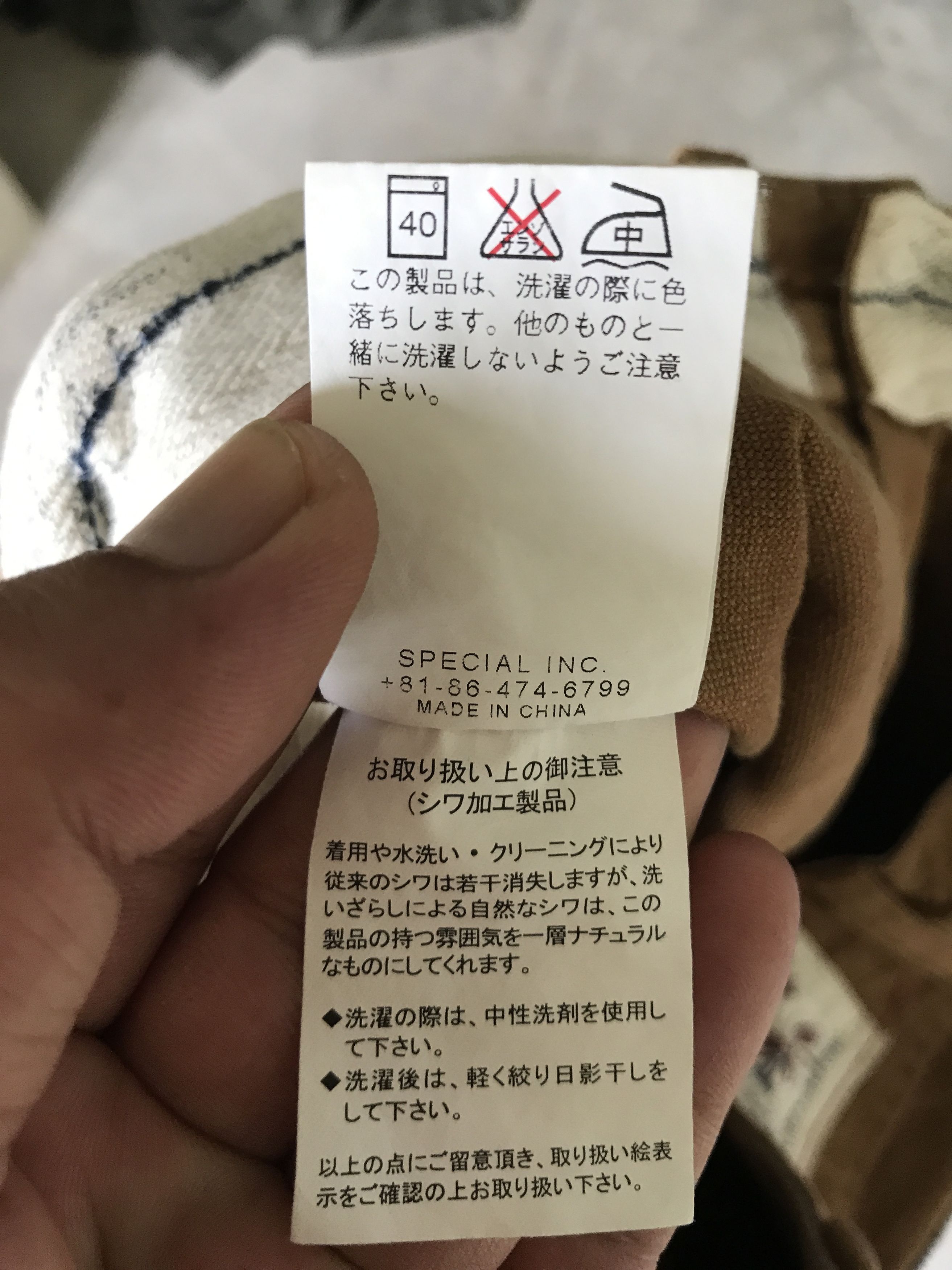 Japanese Brand × Seditionaries P28 ANTGAUGE Japan Two Tones Light Duck Canvas Baker Pant Size US 28 / EU 44 - 15 Thumbnail