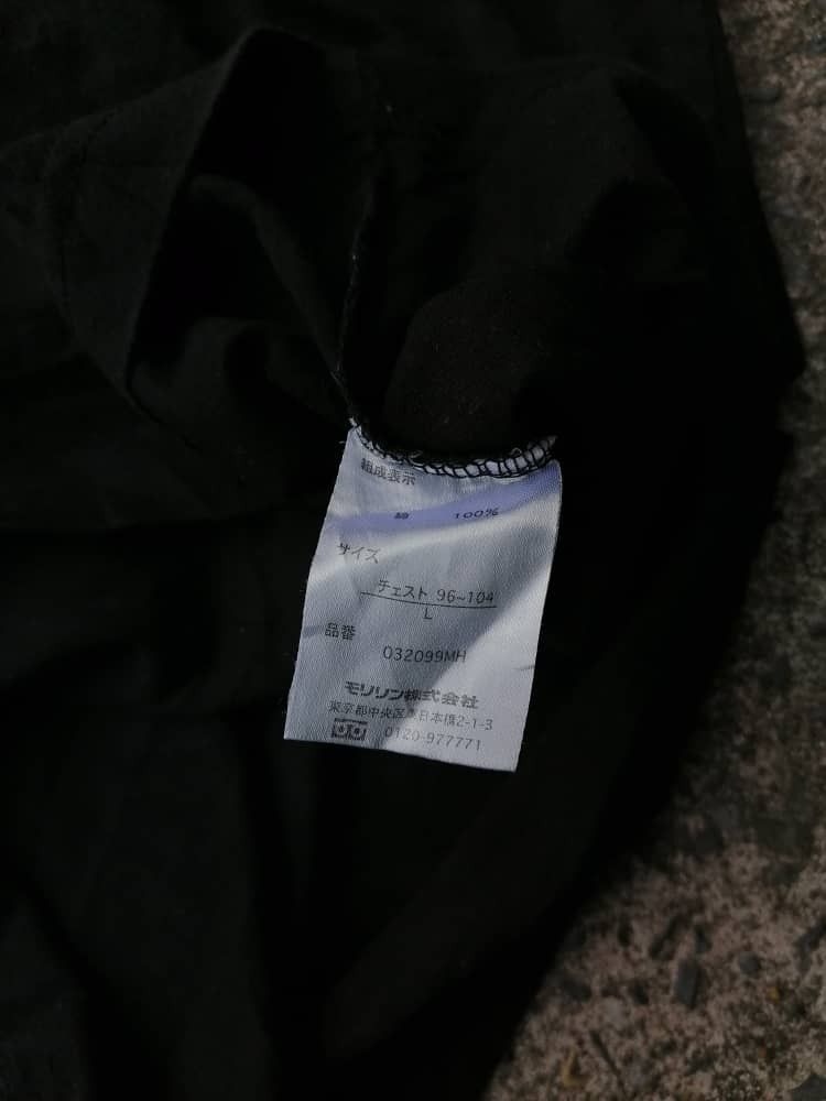 Evangelion You Are Not Alone Tee
