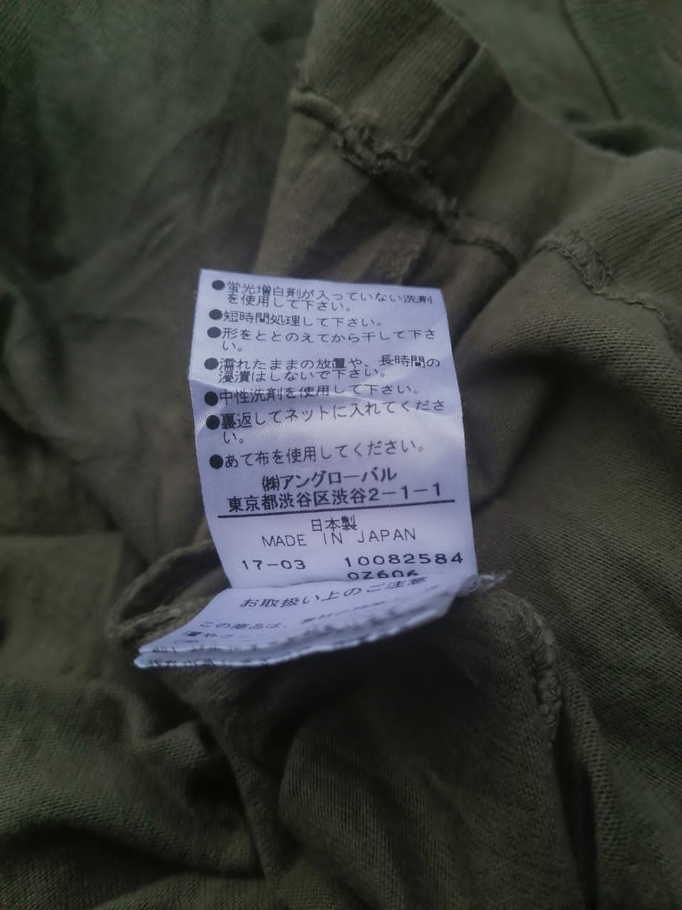 Japanese Brand × Margaret Howell Margaret Howell Plain Tee Size US S / EU 44-46 / 1 - 2 Thumbnail
