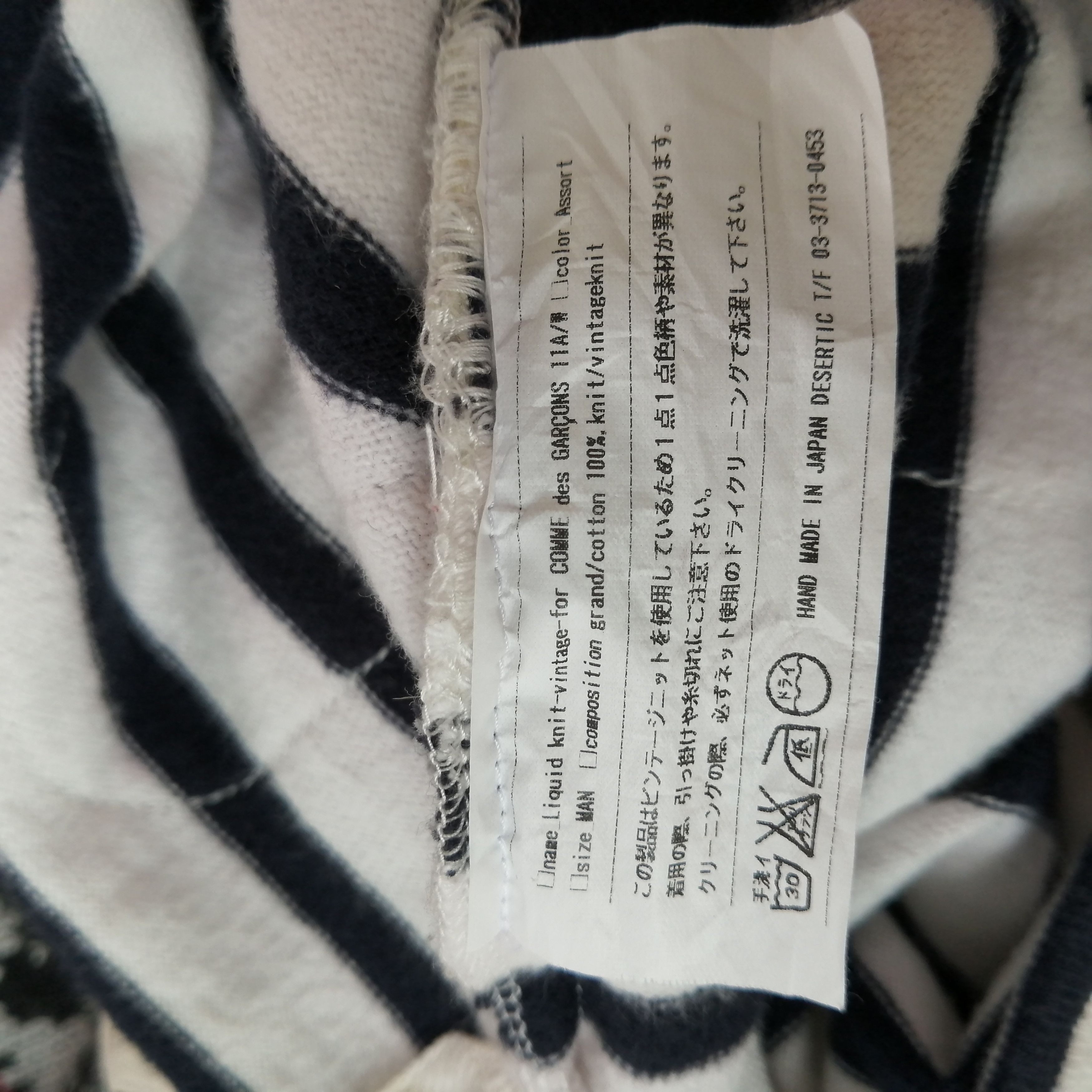 Comme des Garcons comme des garcon desertic a/w 11 vintage knit Size US M / EU 48-50 / 2 - 6 Thumbnail