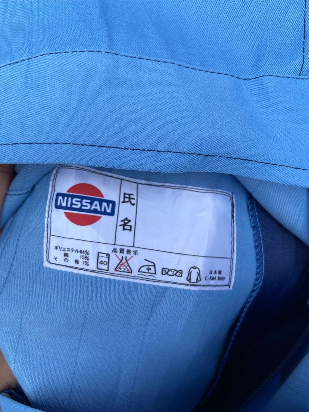 Nissan Vintage Nissan Worker Jacket Size US XL / EU 56 / 4 - 4 Thumbnail