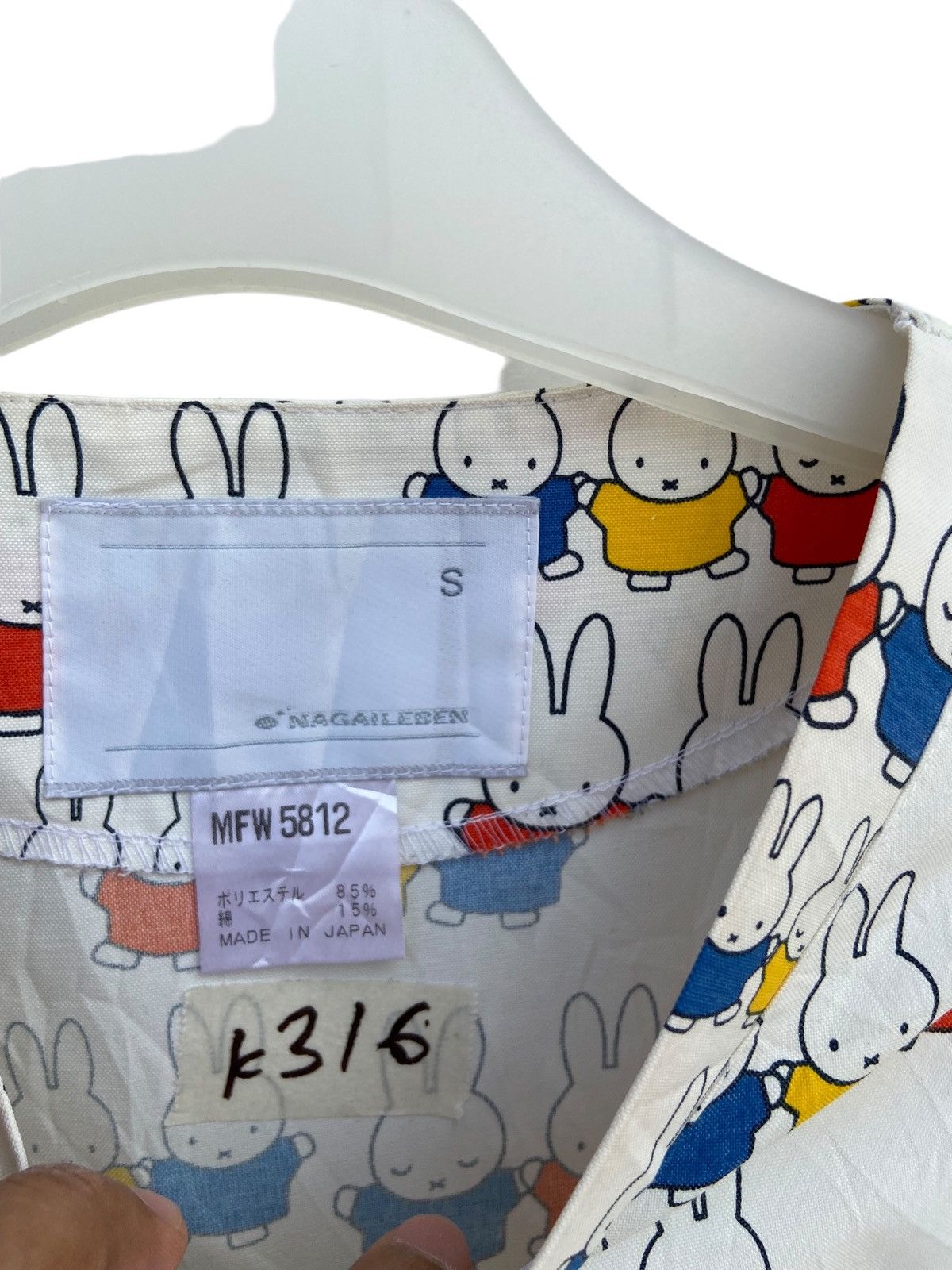 Other Japanese Cartoon Miffy Nurse Shirt Size S / US 4 / IT 40 - 4 Thumbnail