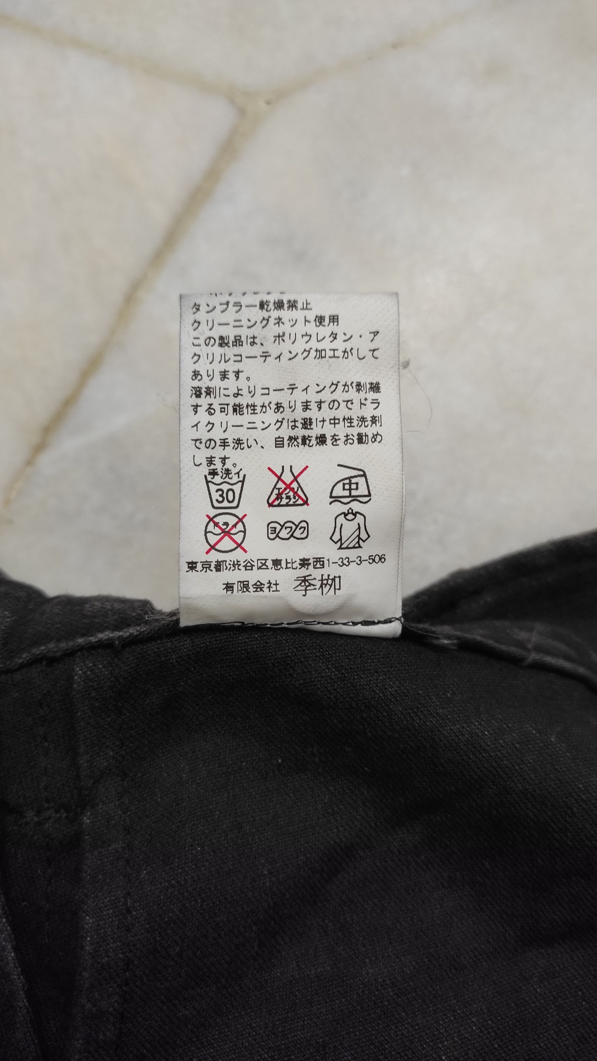 kiryuyrik Archive KIRYUYRIK Coating Slim fit designer jeans Size US 31 - 8 Thumbnail