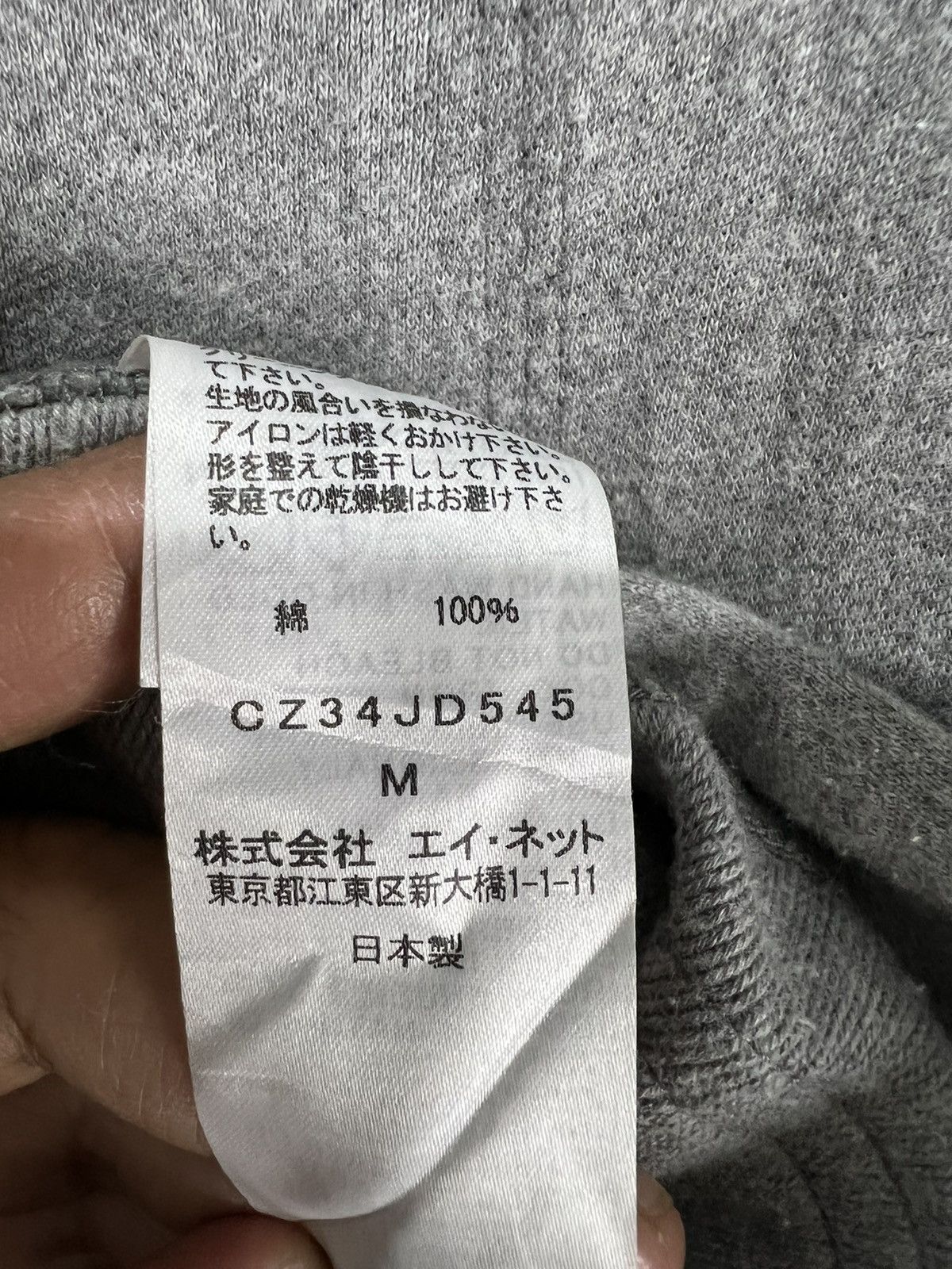 CABANE de ZUCCa × Issey Miyake × Japanese Brand Cabane de Zucca by Issey Miyake Cardigan Jacket Size US M / EU 48-50 / 2 - 5 Thumbnail
