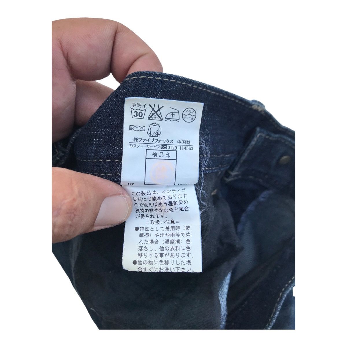PPFM PPFM Distressed Streetwear Denim Pants Size US 30 / EU 46 - 12 Thumbnail