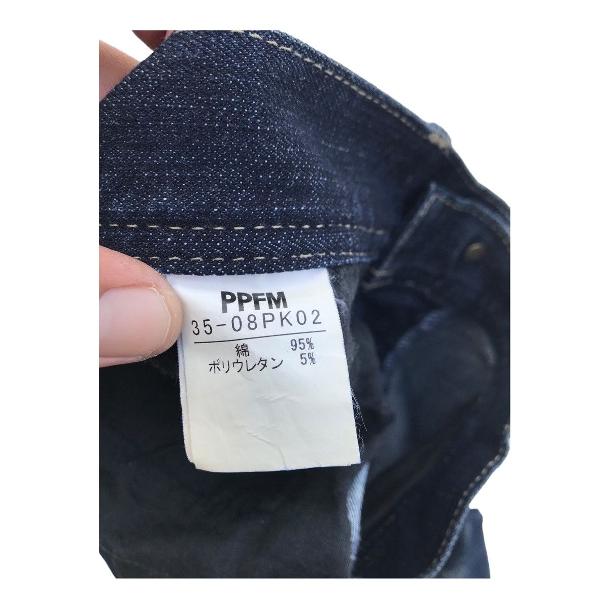 PPFM PPFM Distressed Streetwear Denim Pants Size US 30 / EU 46 - 11 Thumbnail