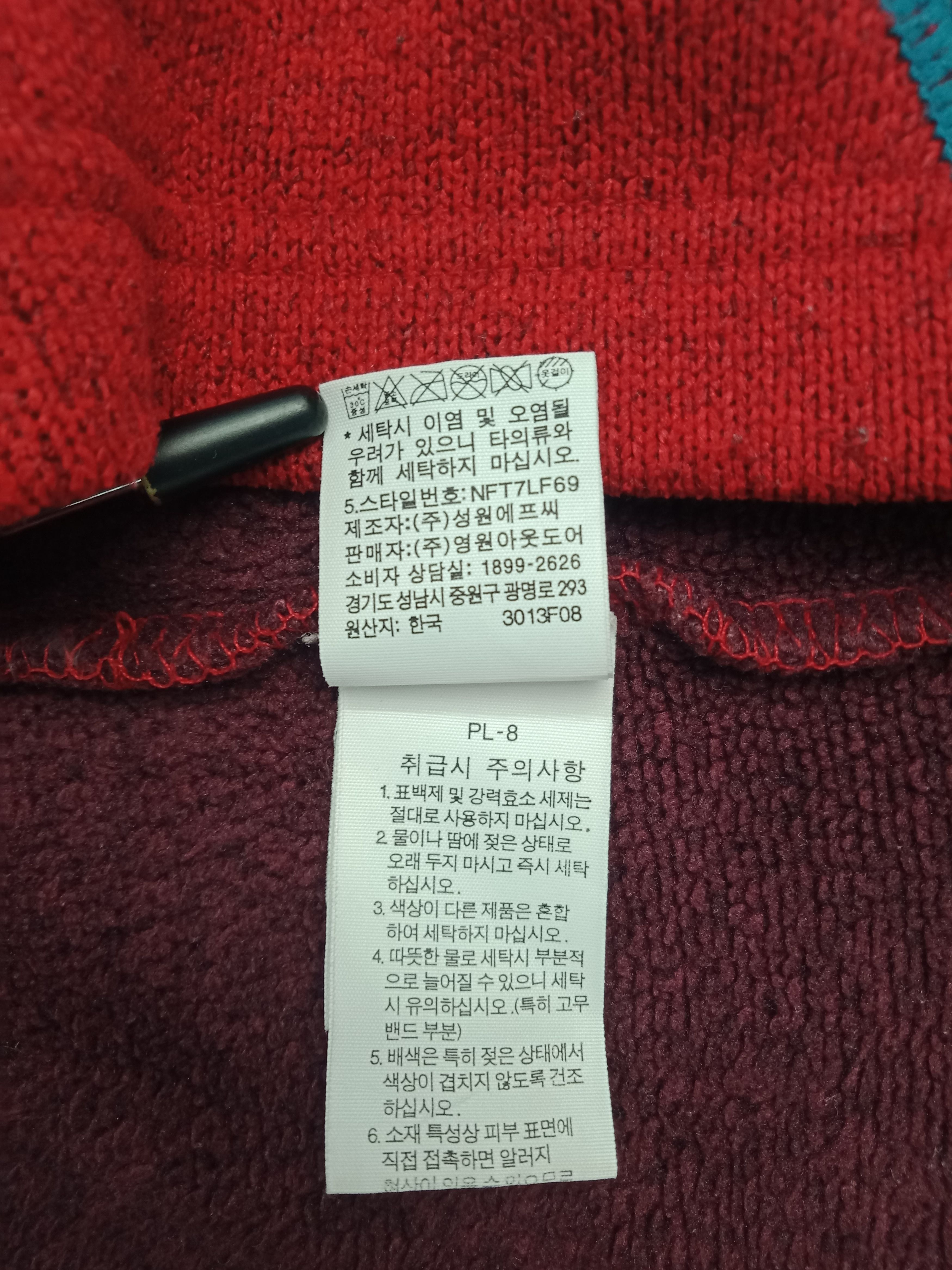 The North Face ❌Final Drop❌ The North Face Long sleeve Size US XXL / EU 58 / 5 - 8 Thumbnail