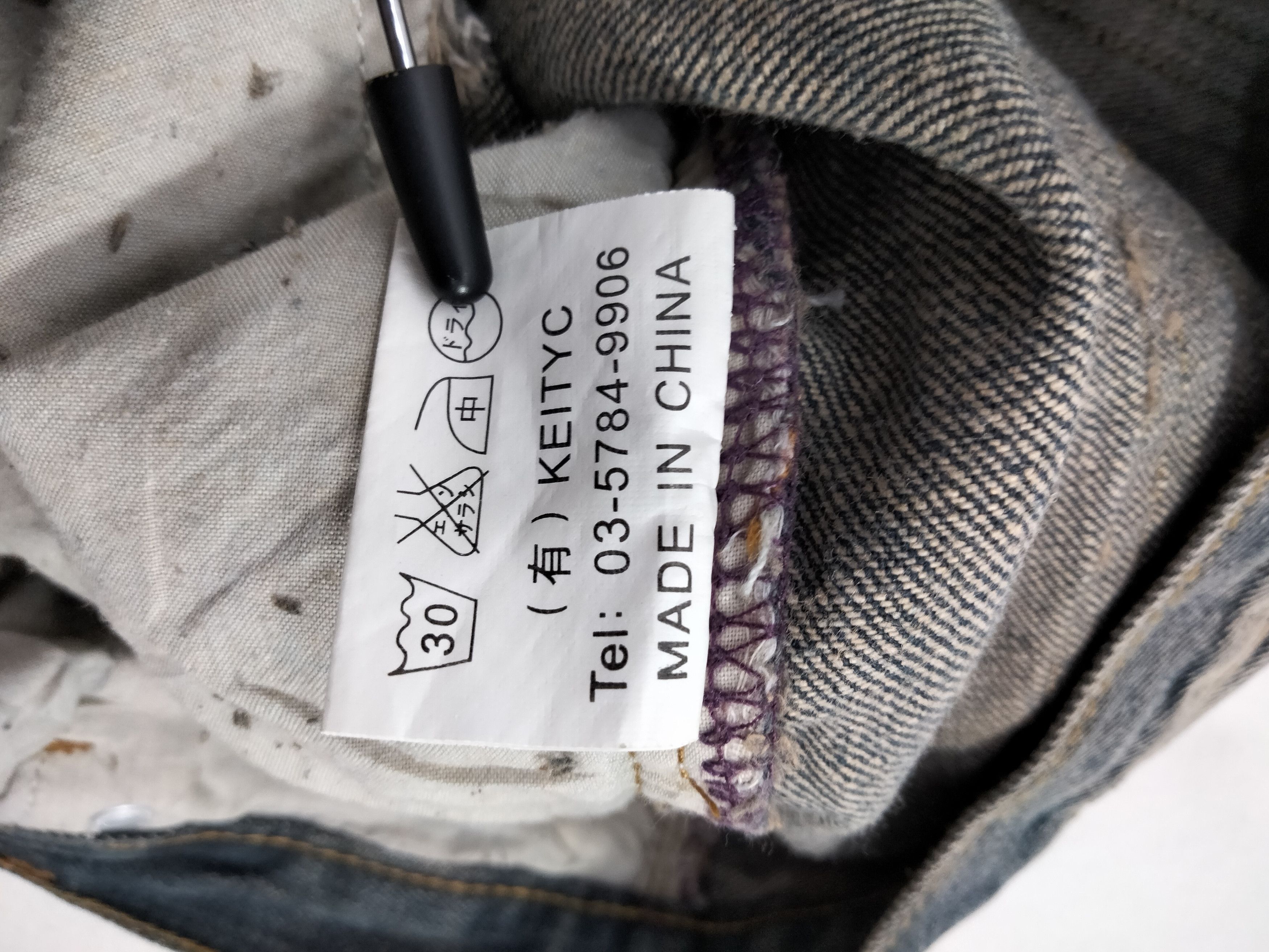 Other Kapital style Edge Distressed jeans Size US 30 / EU 46 - 12 Thumbnail