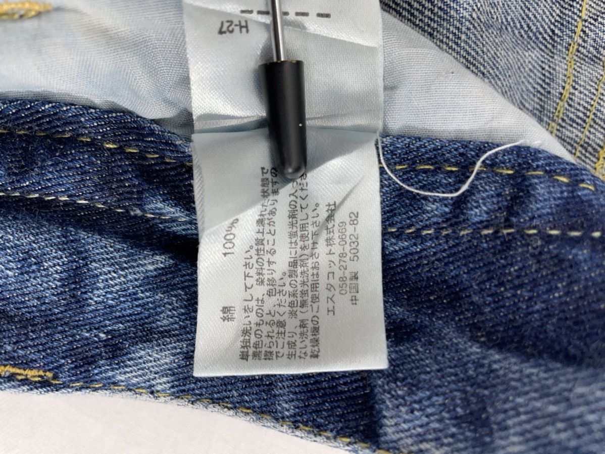 Japanese Brand Yourfavourite jeans paint splatter Size US 30 / EU 46 - 8 Thumbnail