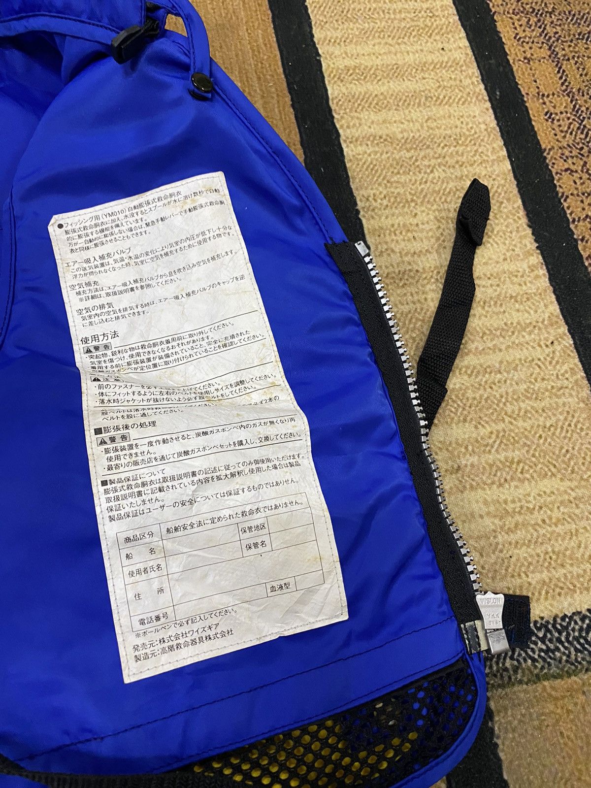 Designer × Yohji Yamamoto Y’s Gear Water Rapids Life Jacket Large Buoyancy Flood Size US L / EU 52-54 / 3 - 10 Thumbnail
