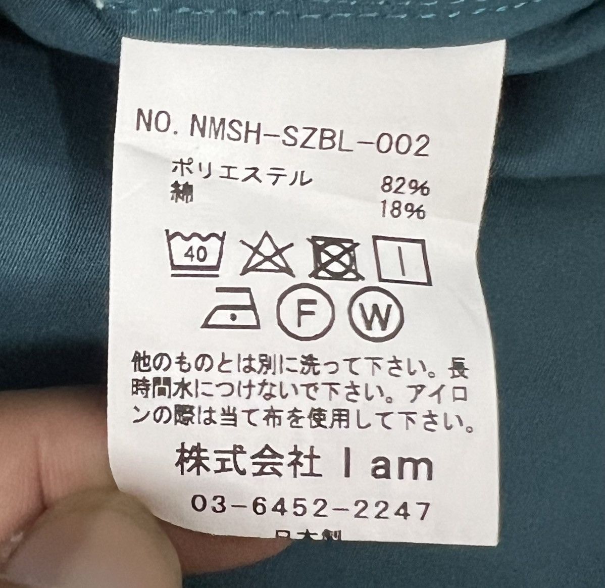 Japanese Brand I AM Made In Japan Short Sleeve Jacket Size US M / EU 48-50 / 2 - 10 Thumbnail