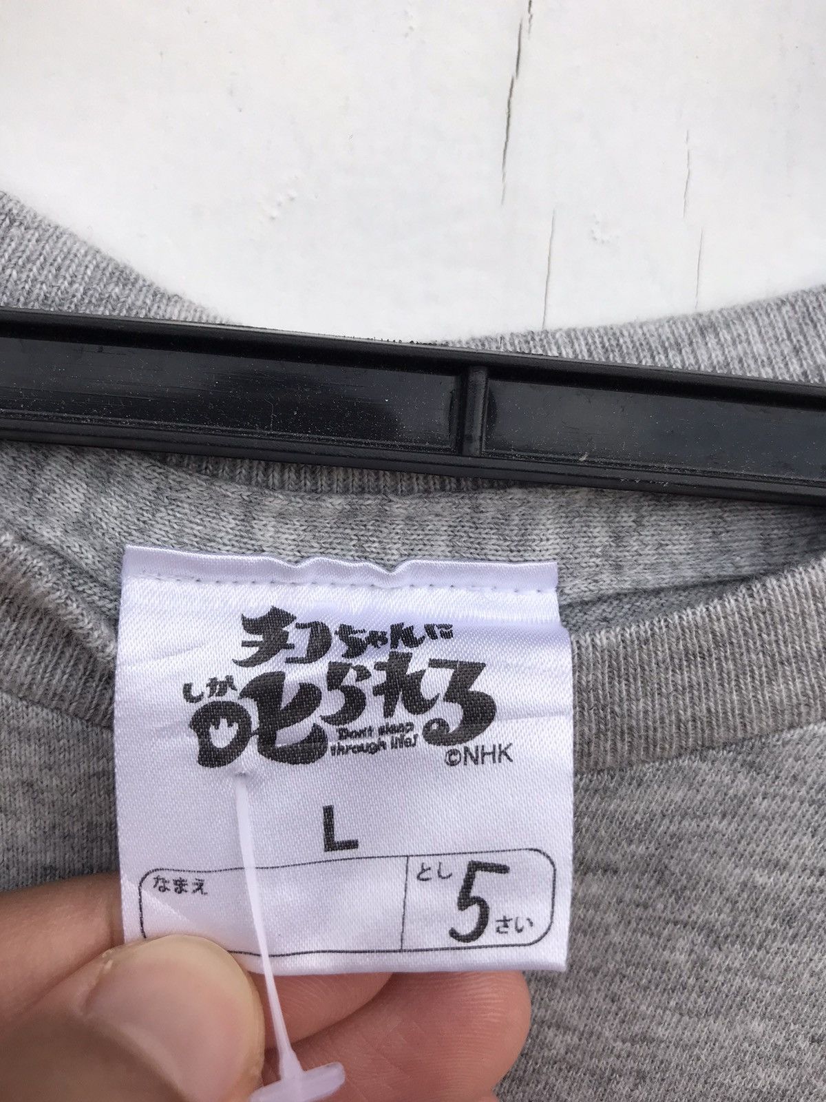 Anime Anime NHK Don’t Sleep Through Life Tees Size US L / EU 52-54 / 3 - 4 Thumbnail