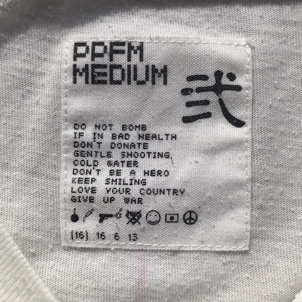 PPFM 2000's PPFM " Madonna by Boy Toy Inc " T-Shirt Size US M / EU 48-50 / 2 - 10 Thumbnail