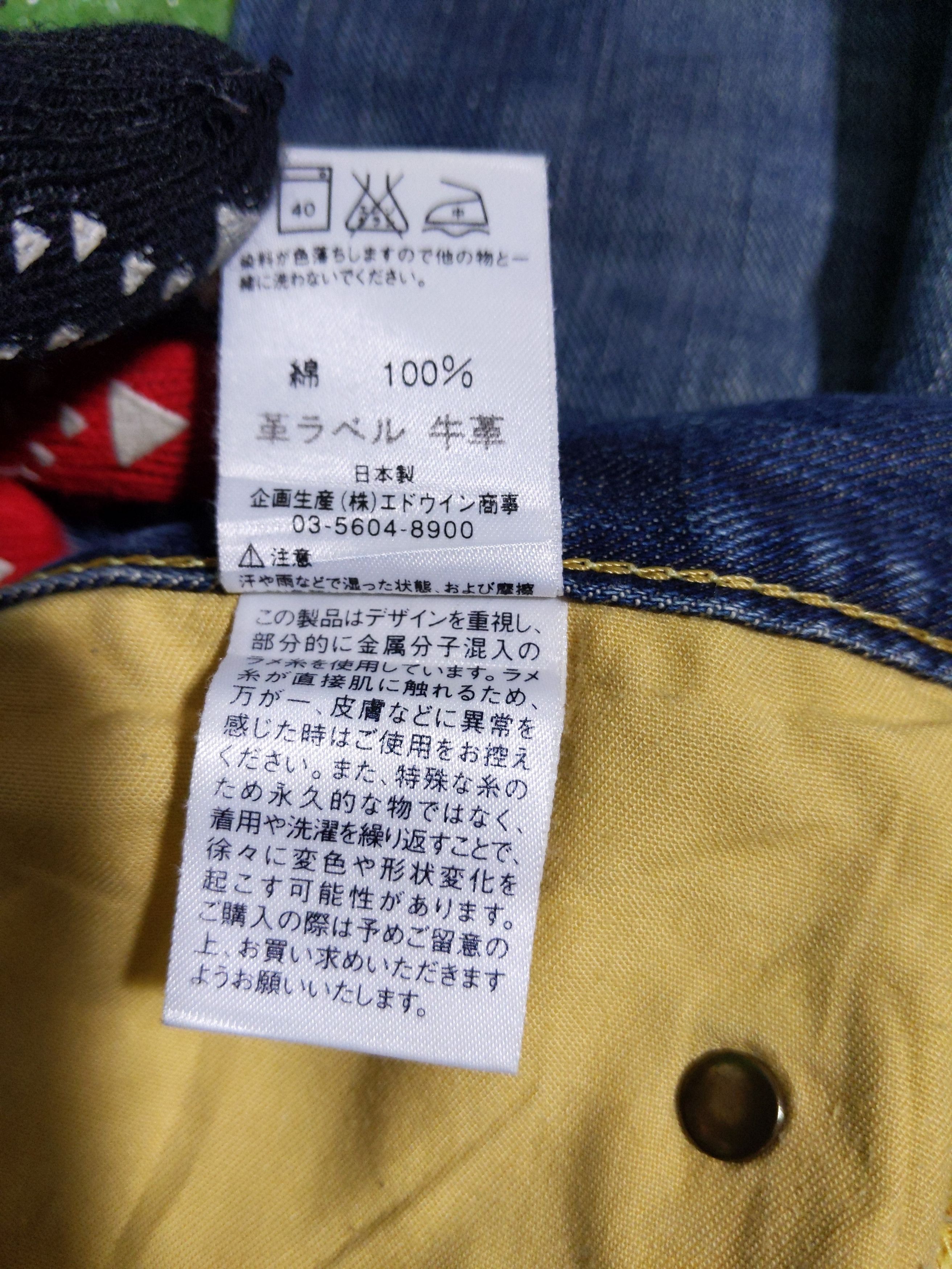 Japanese Brand × Lee distressed LEE RIDER GOLD LABEL Size US 32 / EU 48 - 6 Thumbnail