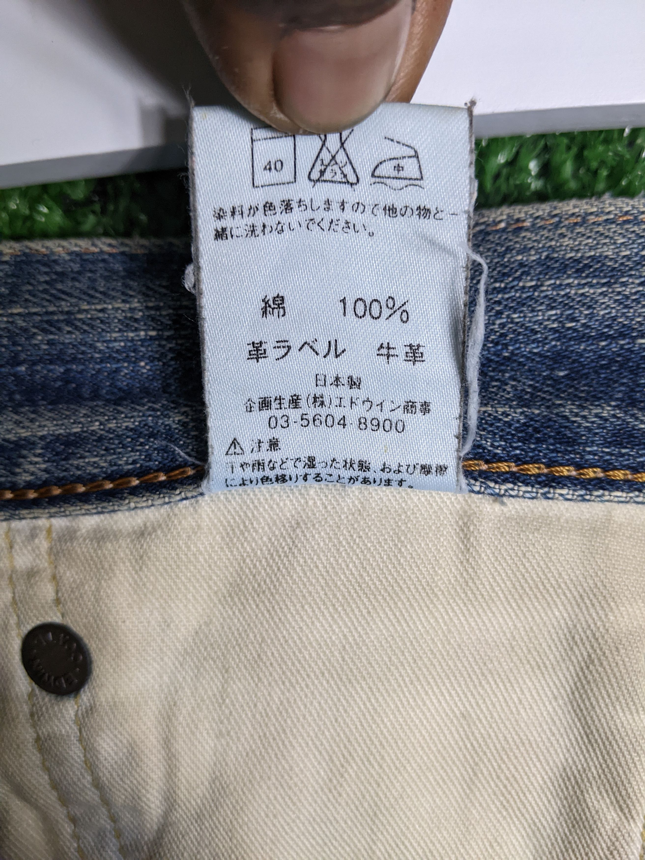 Edwin edwin 505x distress jeans (p28) Size US 34 / EU 50 - 3 Thumbnail