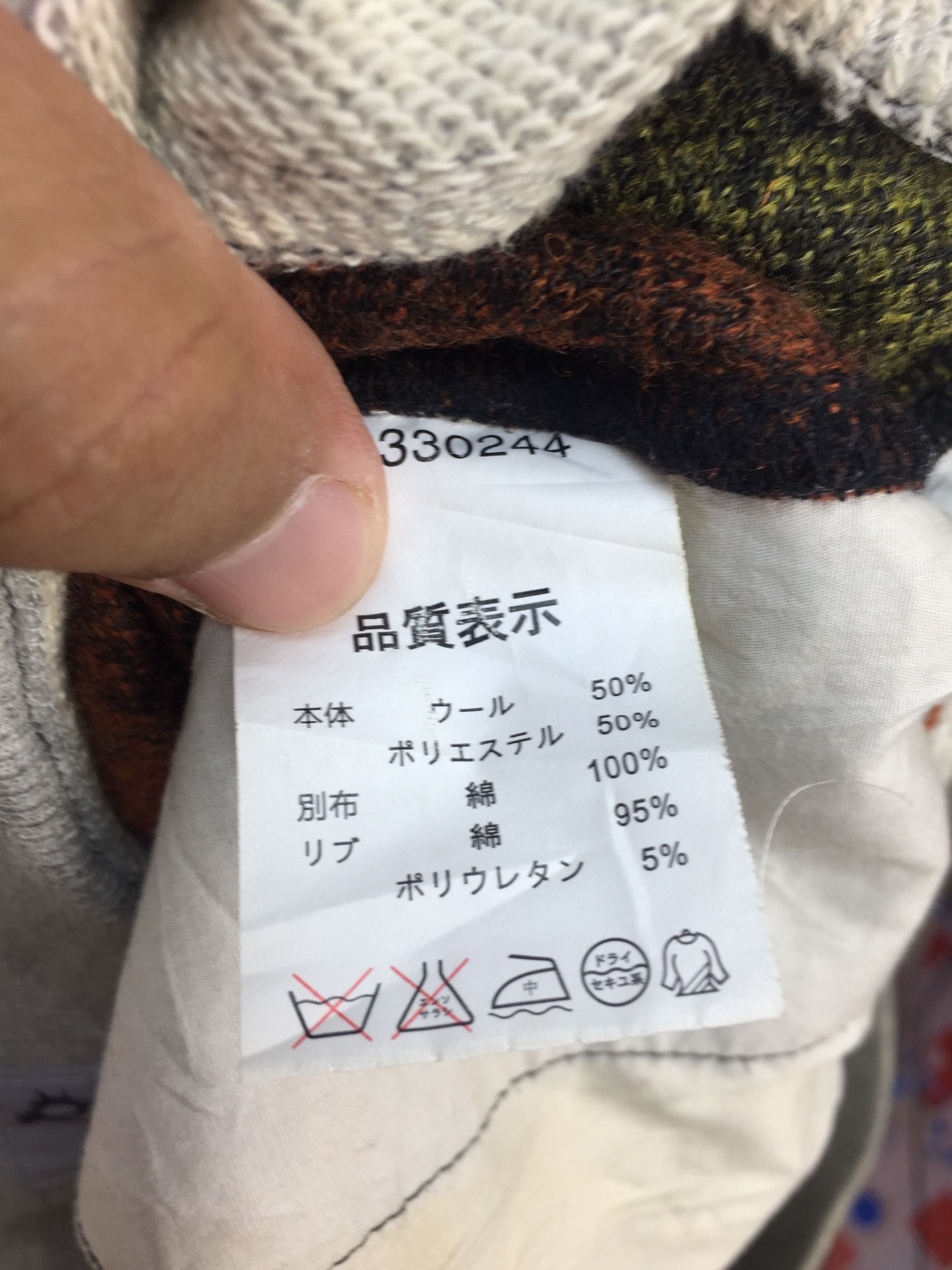 GO SLOW CARAVAN PATCHWORK PANT
