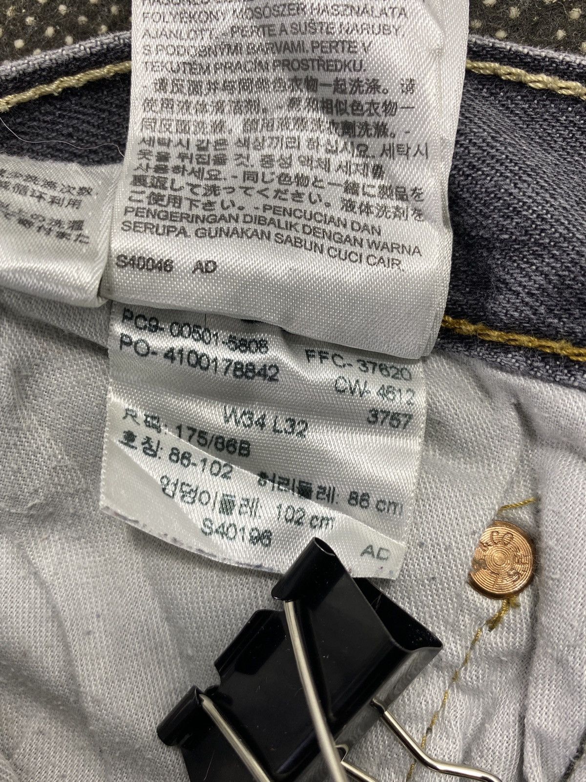 Jean × Levi's × Vintage VINTAGE LEVIS 501 DISTRESSED FADED GREY JEANS -J506 Size US 33 - 7 Thumbnail