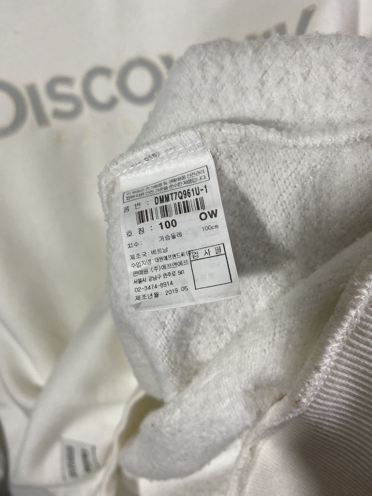 Japanese Brand discovery expedition Size US XL / EU 56 / 4 - 12 Thumbnail