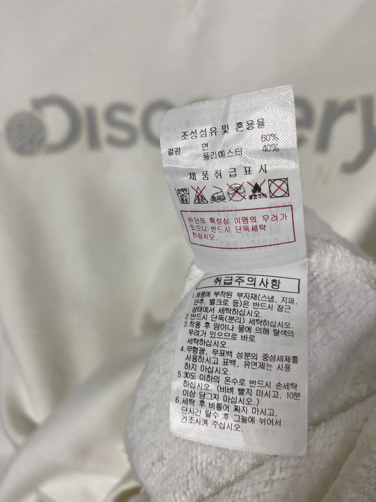 Japanese Brand discovery expedition Size US XL / EU 56 / 4 - 11 Thumbnail