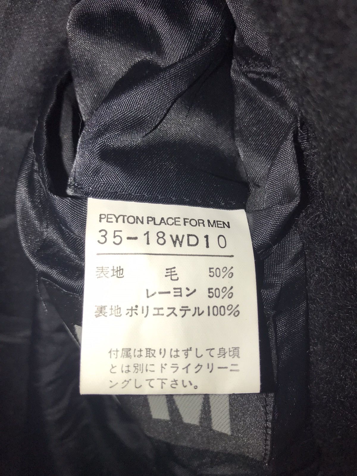 PPFM 🔥 PPFM Long Jacket Punk Style Japan Size US M / EU 48-50 / 2 - 4 Thumbnail