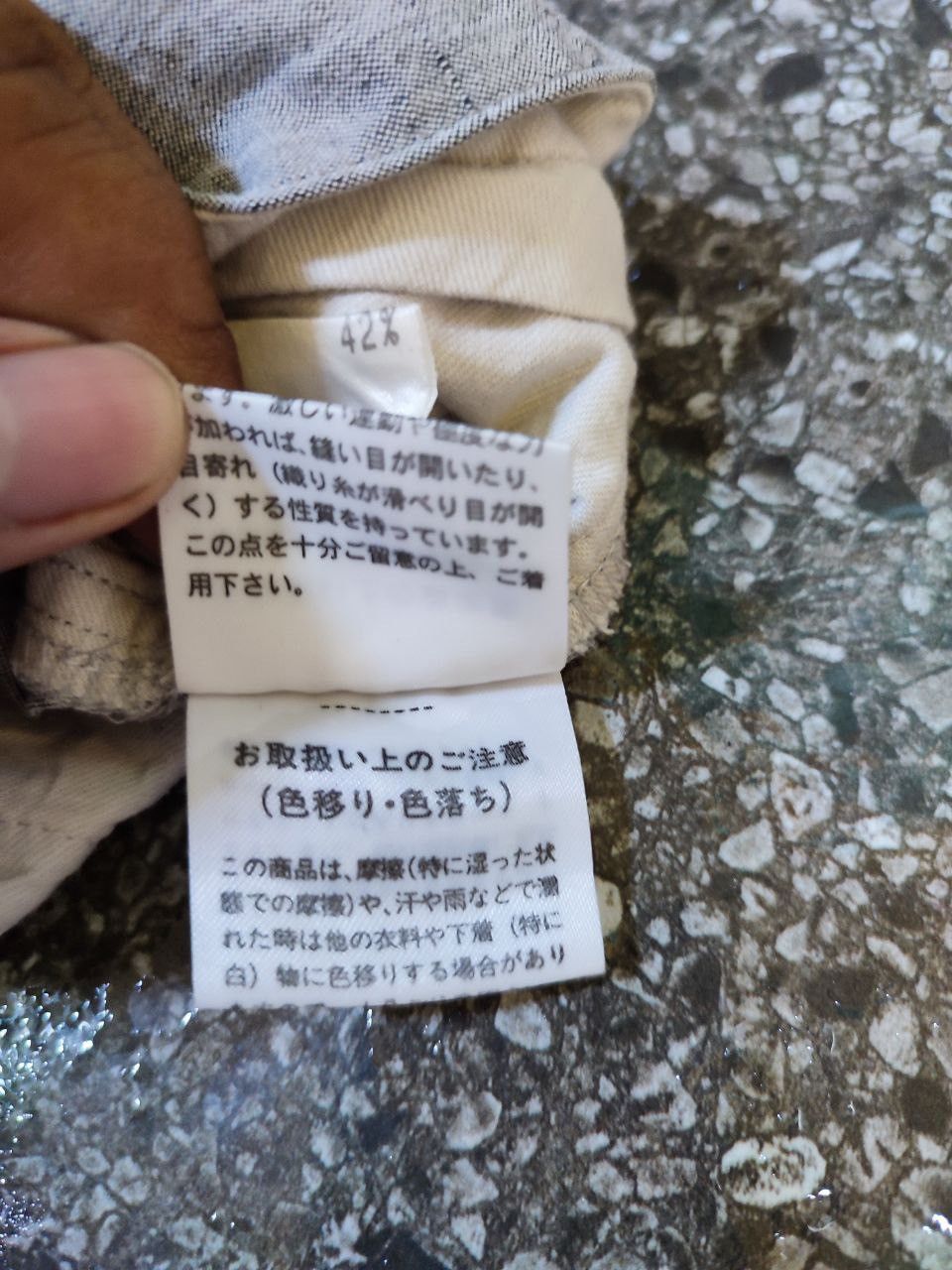 Margaret Howell Margaret Howell Pant Size US 31 - 7 Thumbnail