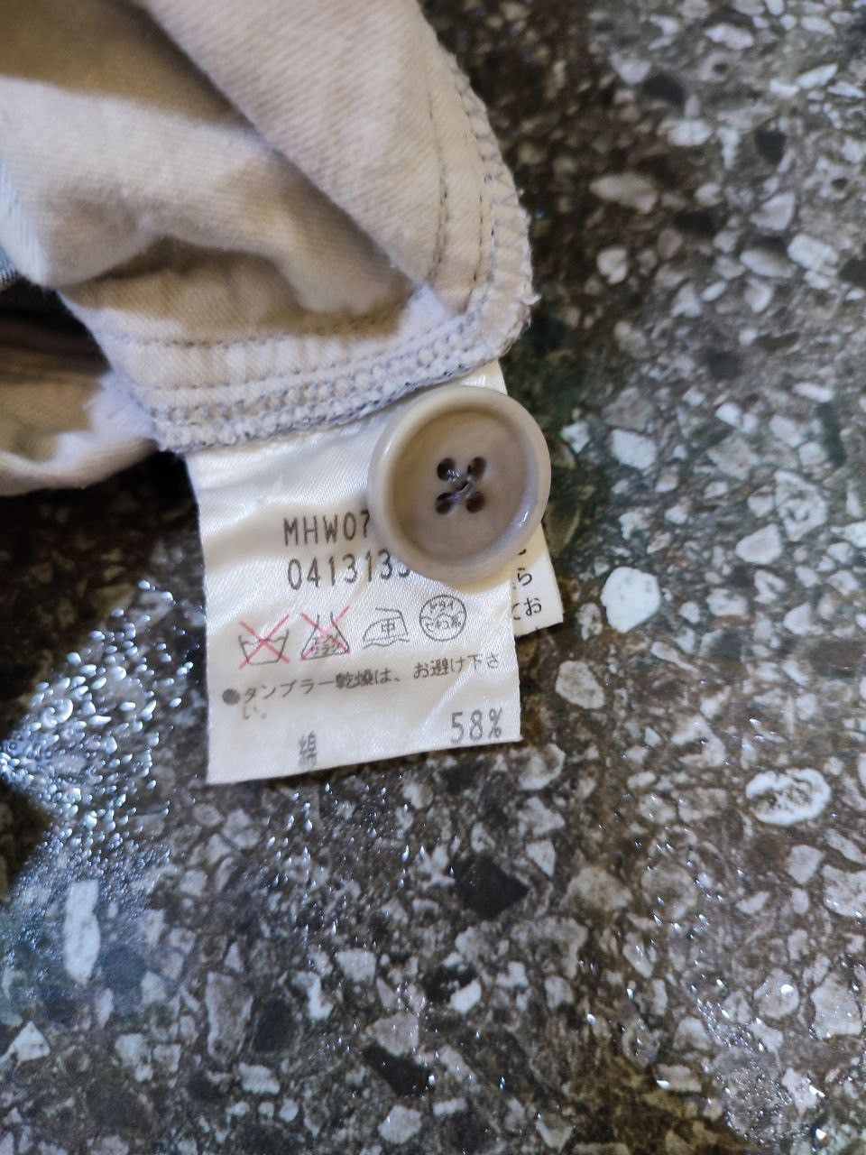 Margaret Howell Margaret Howell Pant Size US 31 - 5 Thumbnail