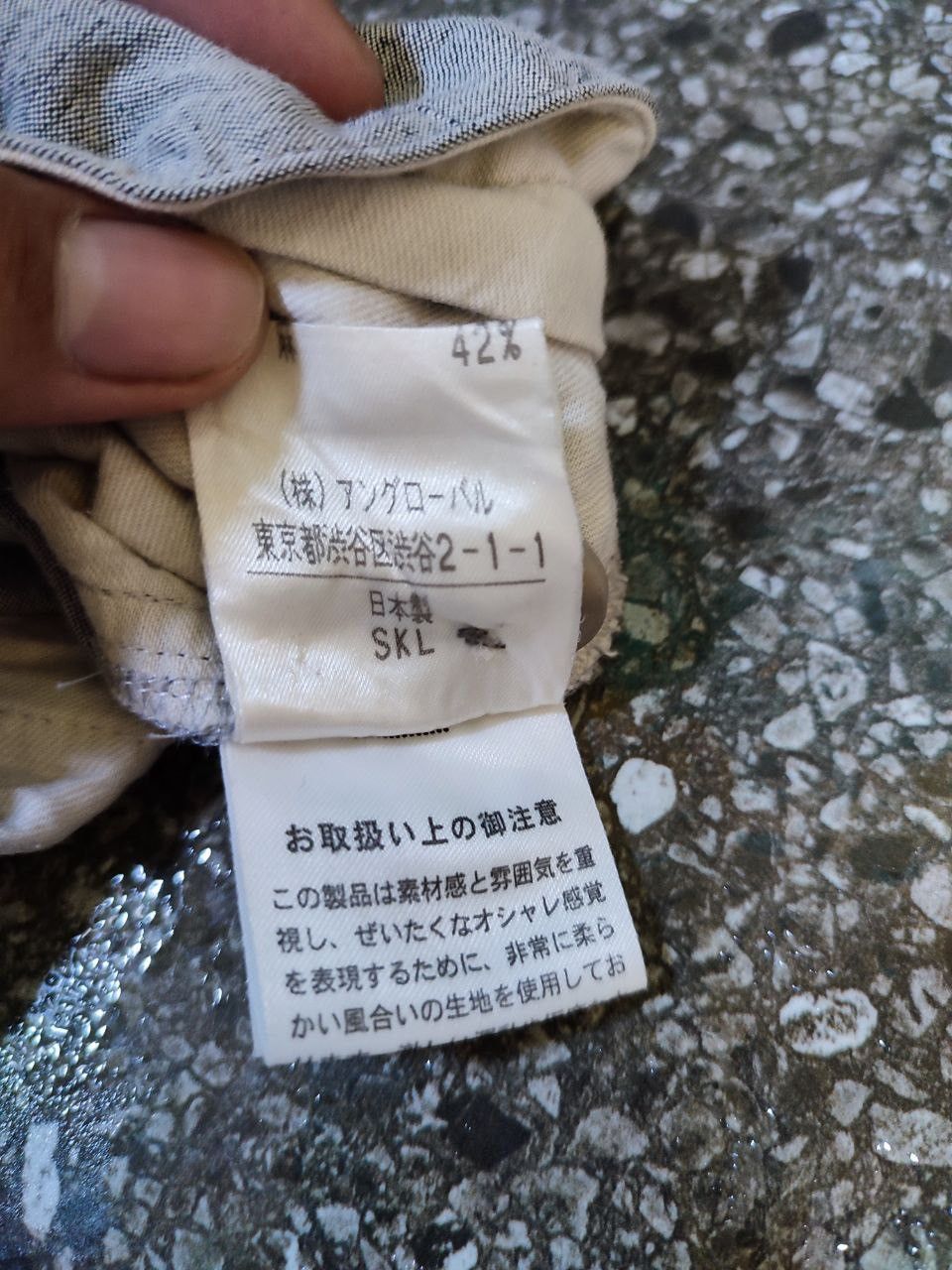 Margaret Howell Margaret Howell Pant Size US 31 - 6 Thumbnail