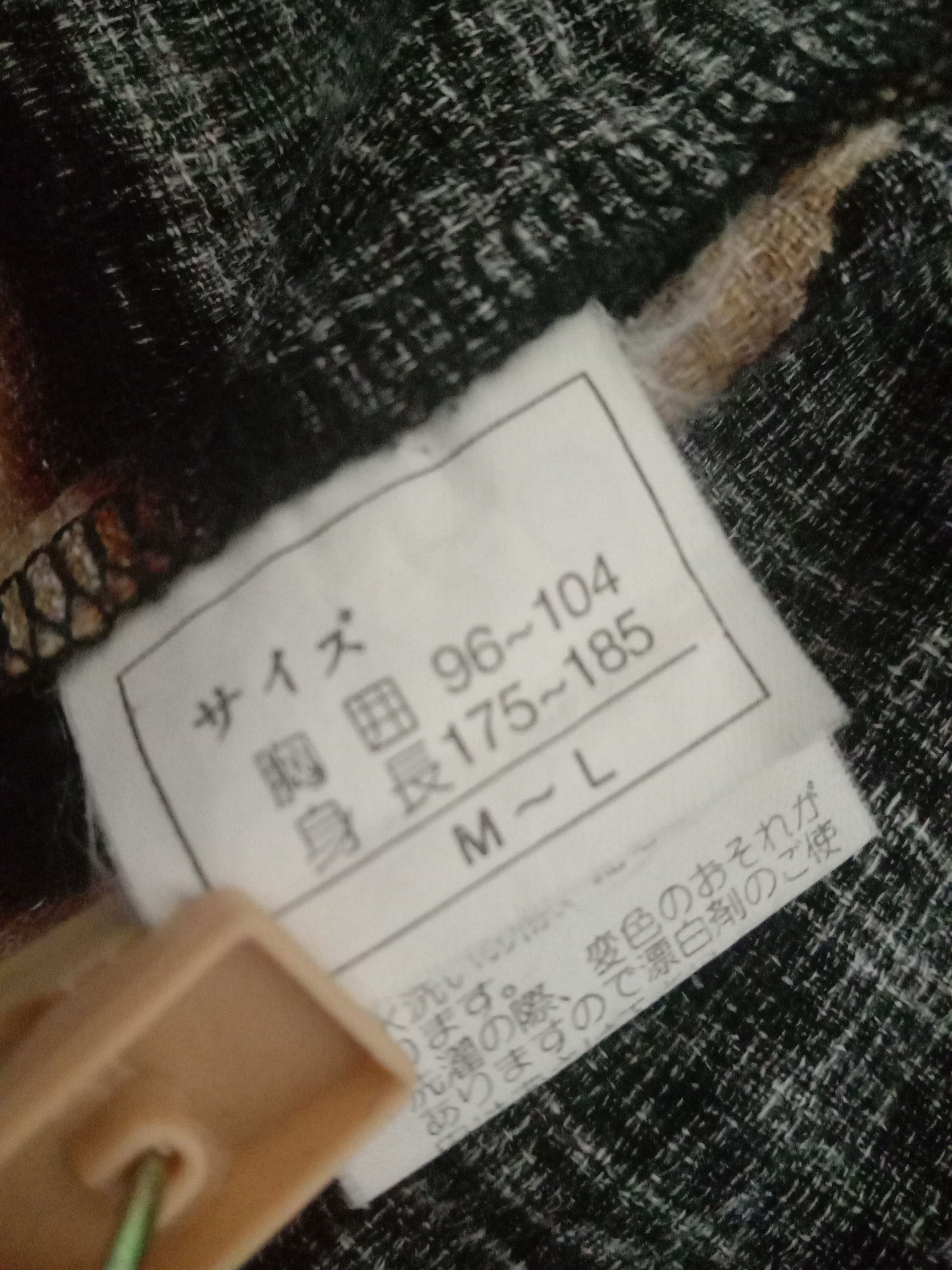 Japanese Brand KIMONO JAPANESE TRADITIONAL DESIGN BY STAFF 21 Size US M / EU 48-50 / 2 - 5 Thumbnail
