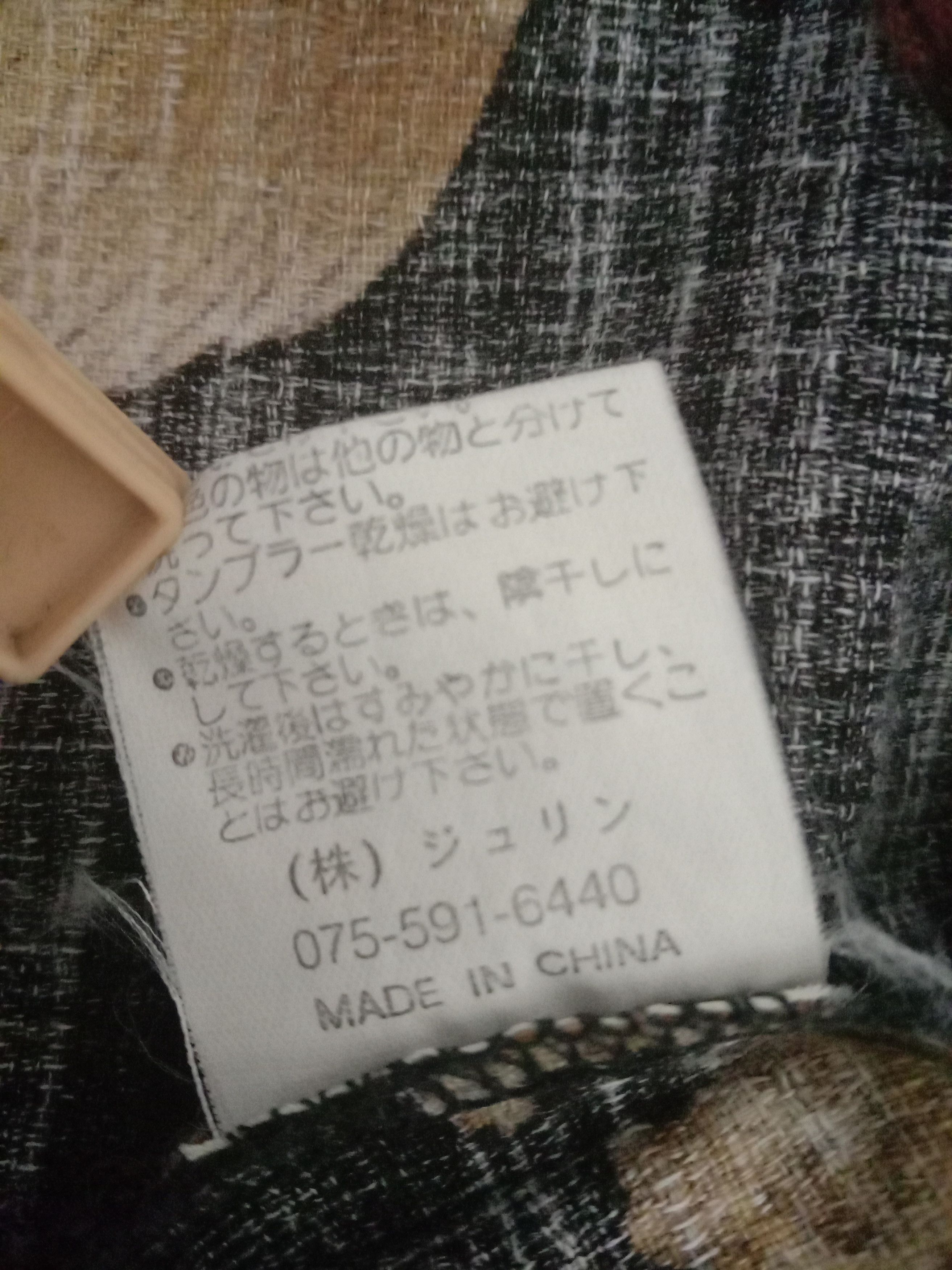 Japanese Brand KIMONO JAPANESE TRADITIONAL DESIGN BY STAFF 21 Size US M / EU 48-50 / 2 - 7 Thumbnail