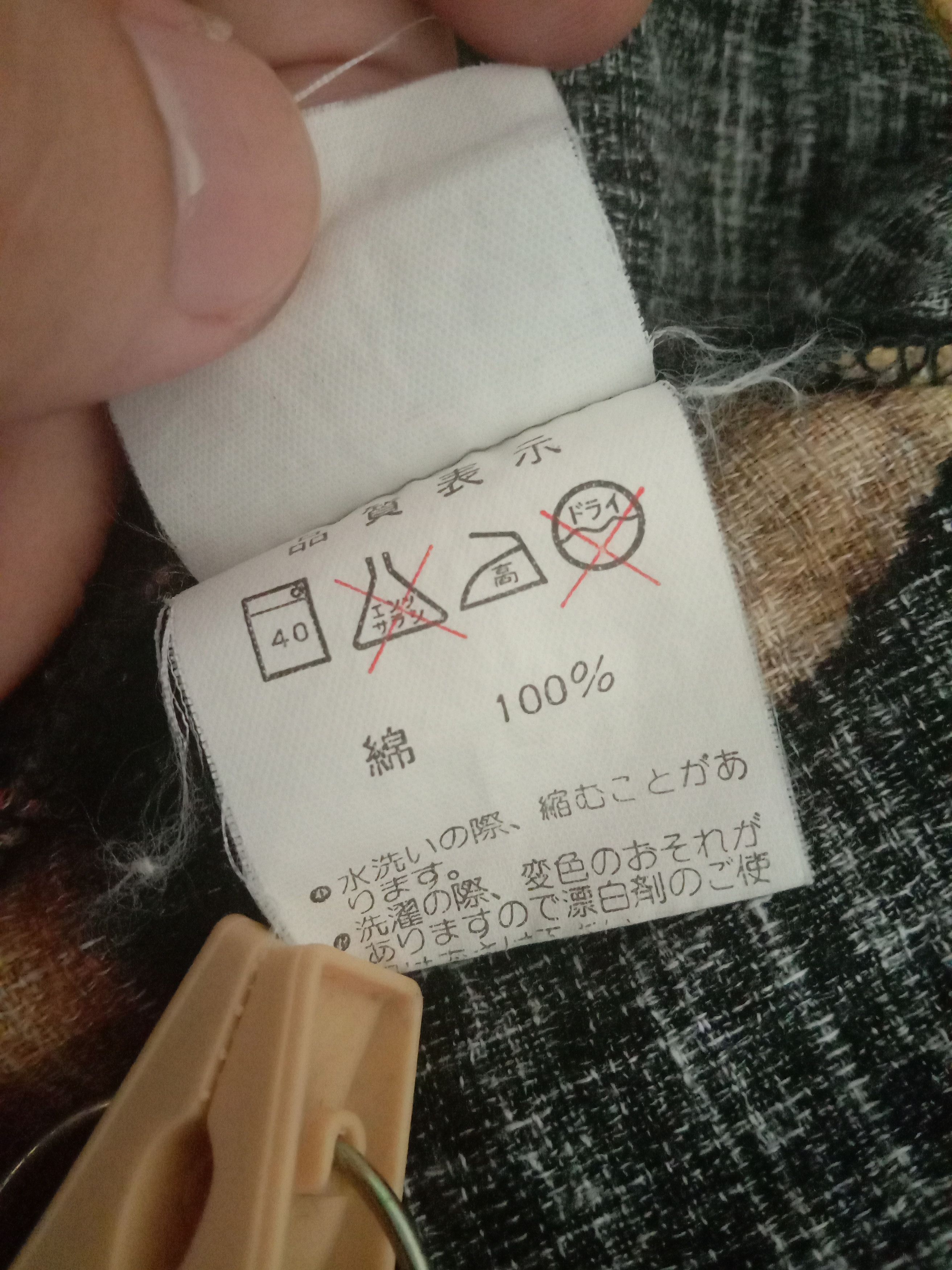 Japanese Brand KIMONO JAPANESE TRADITIONAL DESIGN BY STAFF 21 Size US M / EU 48-50 / 2 - 6 Thumbnail